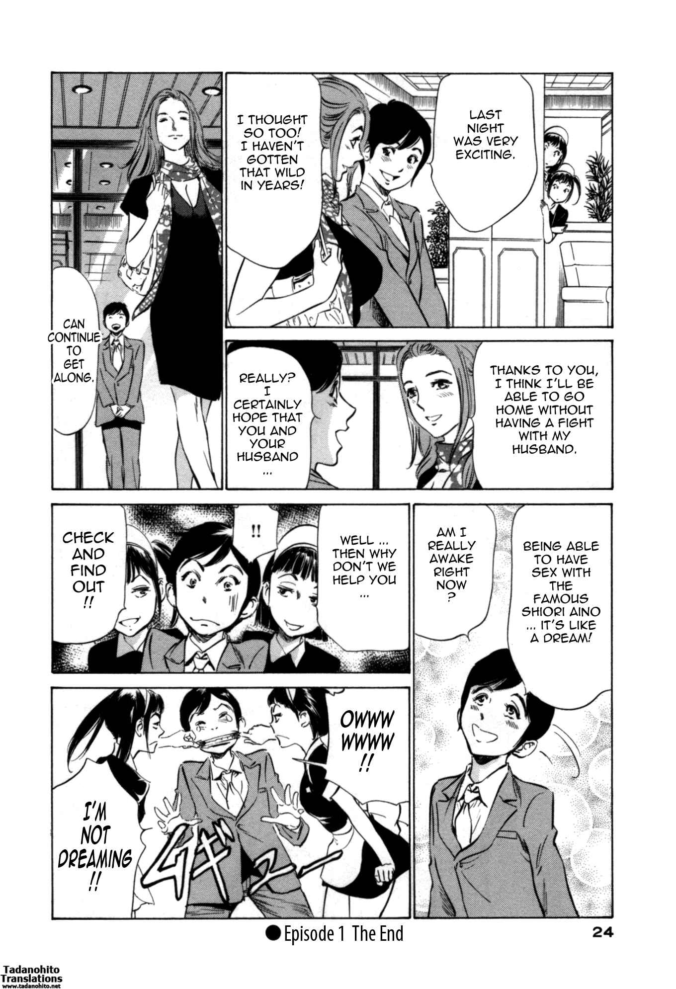 Page 23 Chapter 55 Hotel de Dakishimete