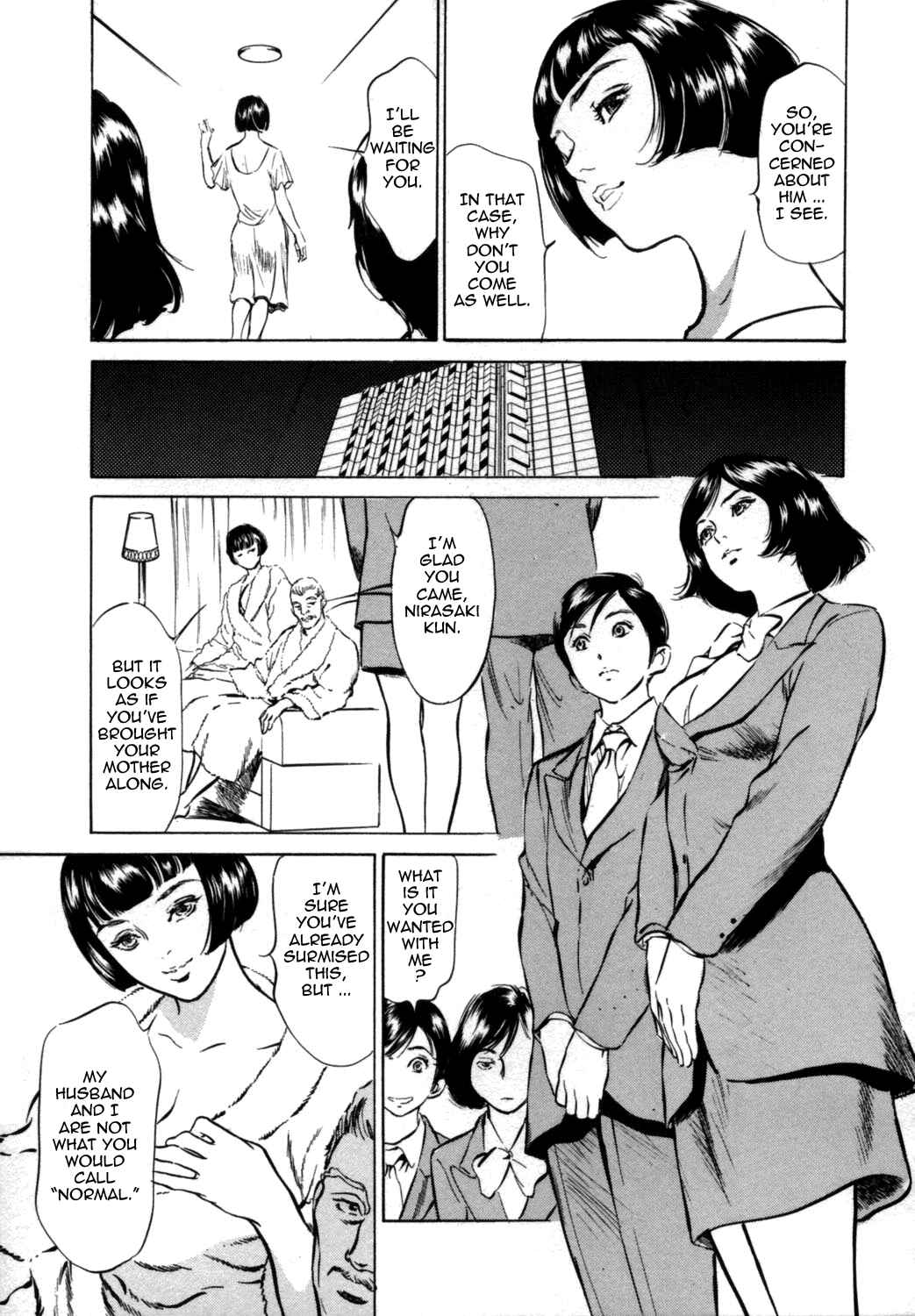 Page 7 Chapter 3 Hotel de Dakishimete