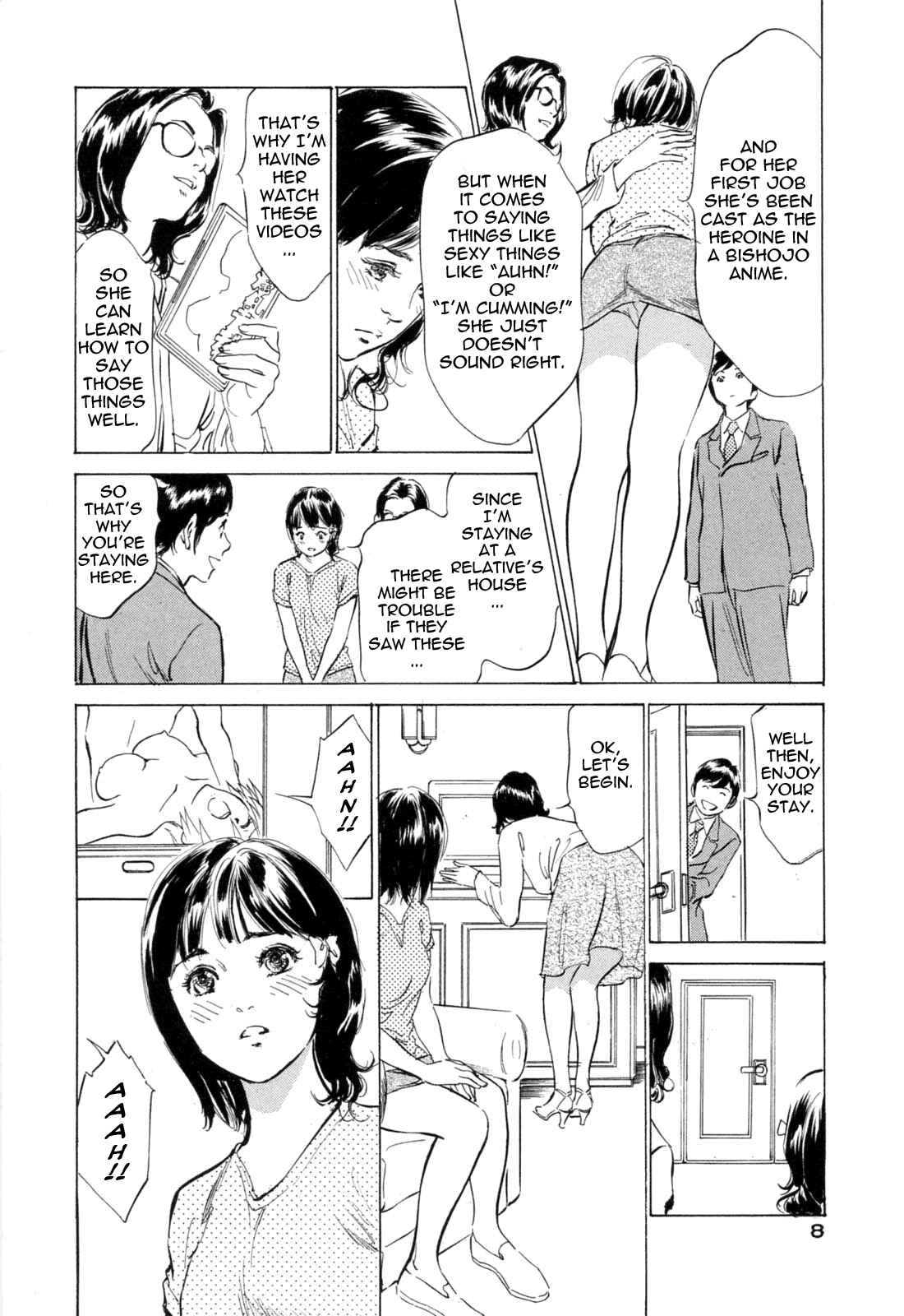 Page 10 Chapter 10 Hotel de Dakishimete