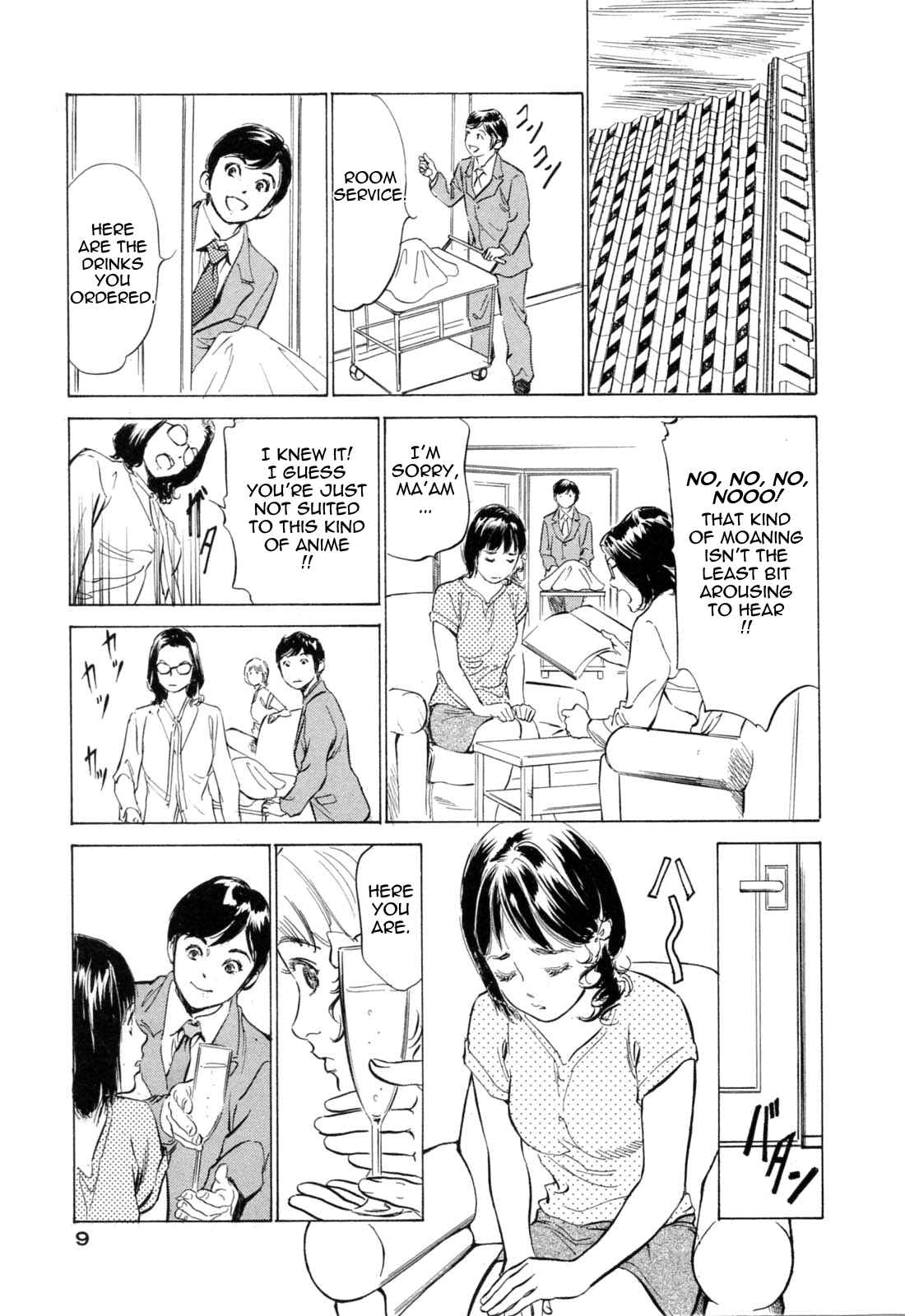 Page 11 Chapter 10 Hotel de Dakishimete