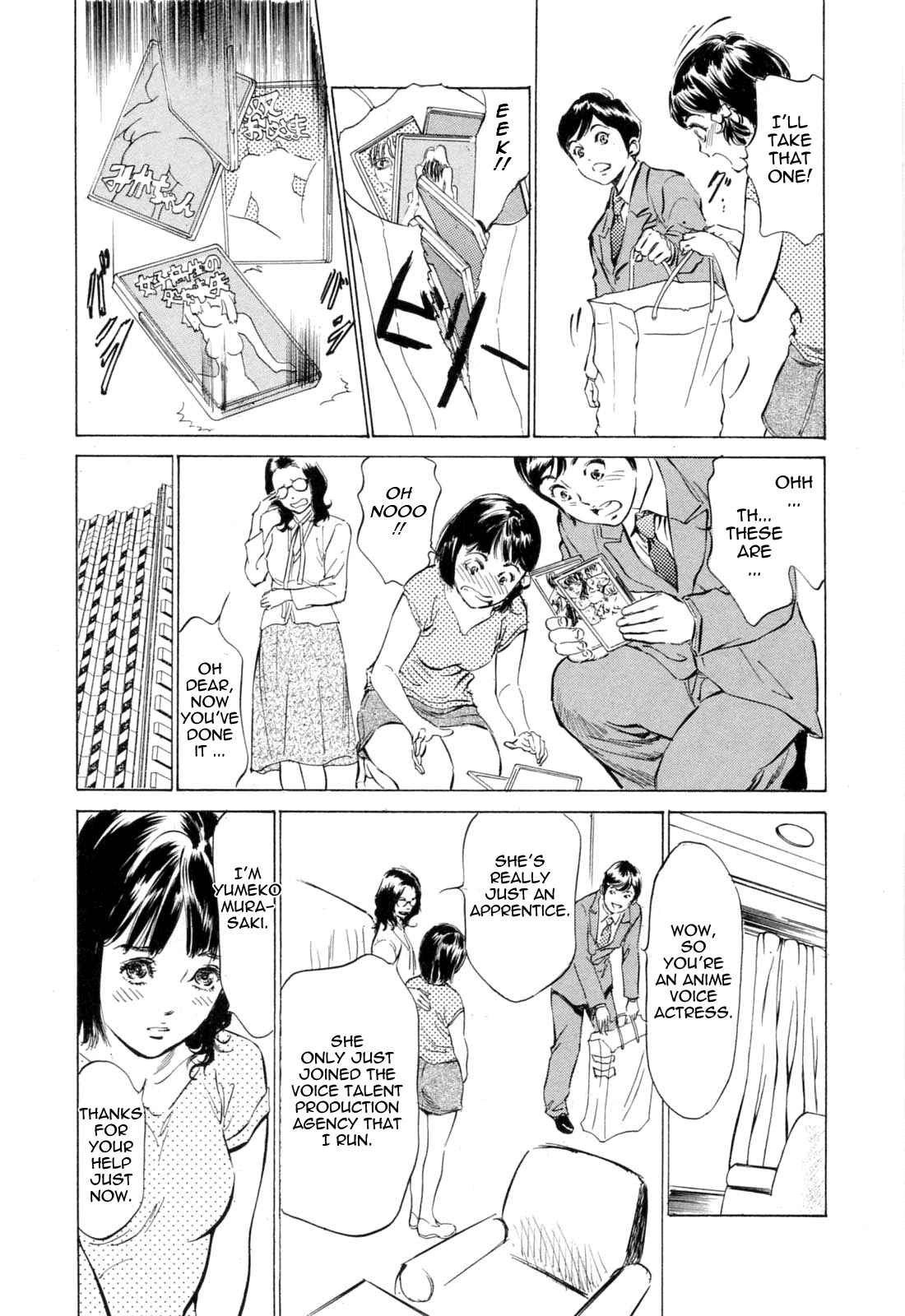 Page 9 Chapter 10 Hotel de Dakishimete