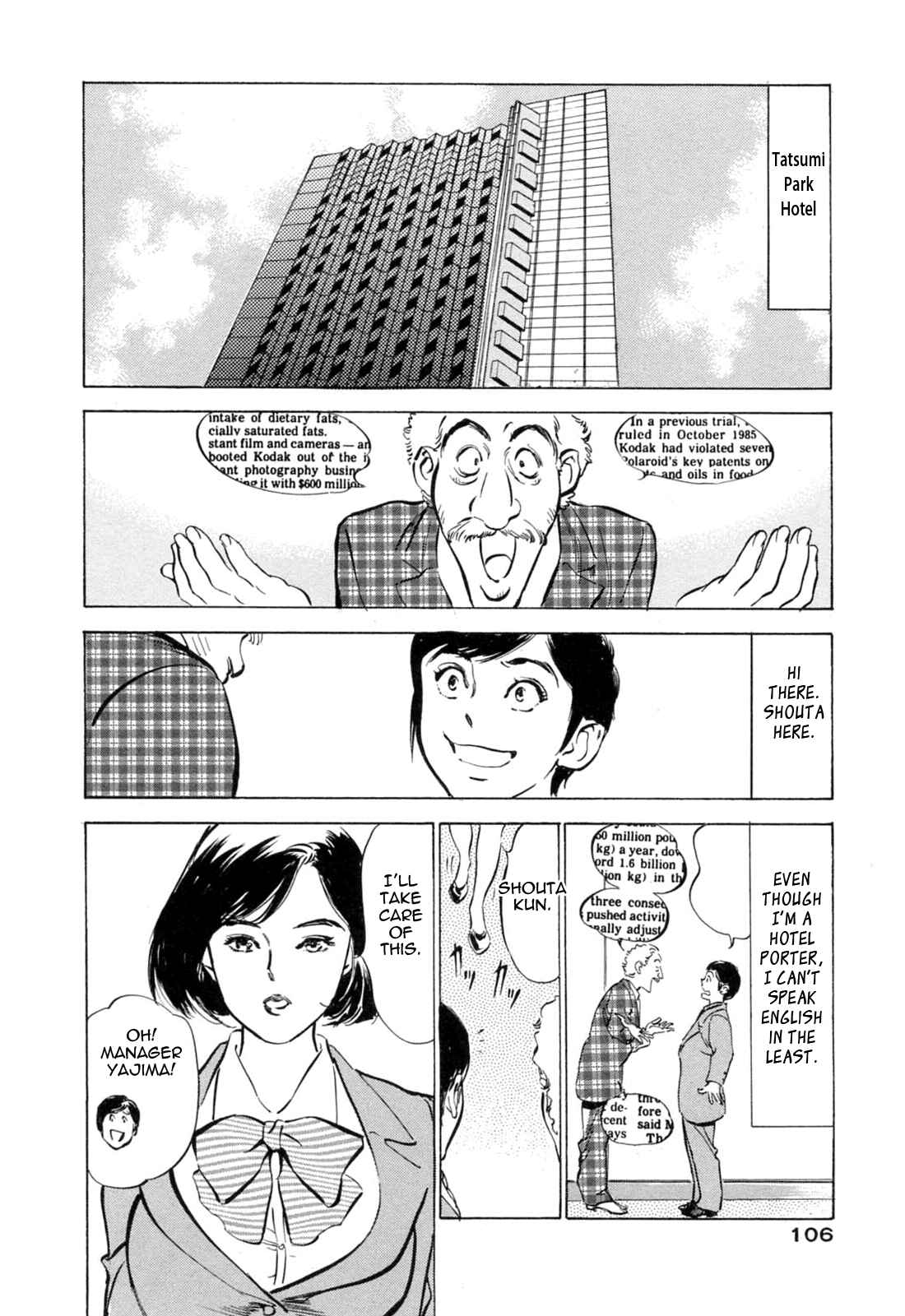 Page 2 Chapter 15 Hotel de Dakishimete