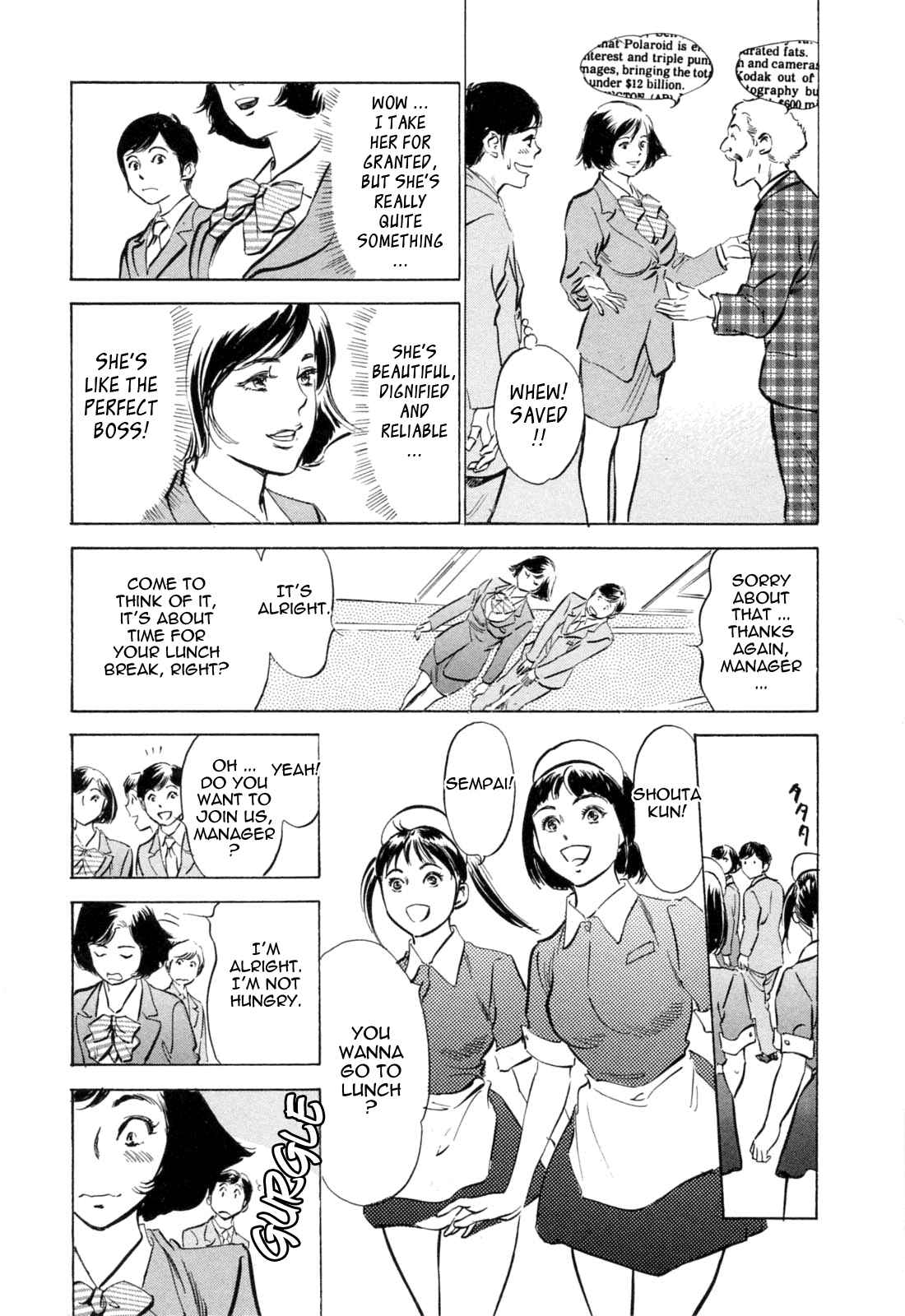 Page 3 Chapter 15 Hotel de Dakishimete