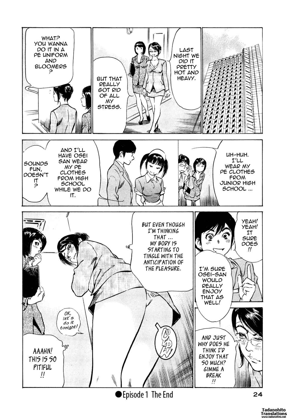 Page 24 Chapter 37 Hotel de Dakishimete