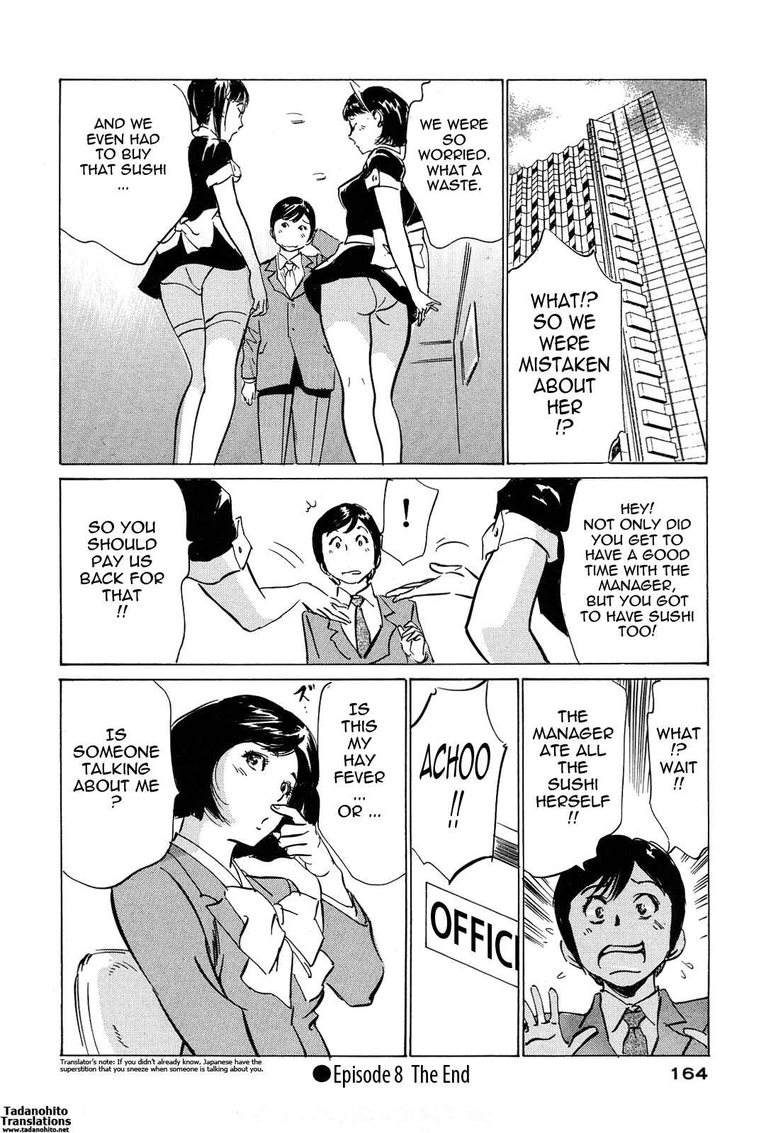 Page 20 Chapter 44 Hotel de Dakishimete