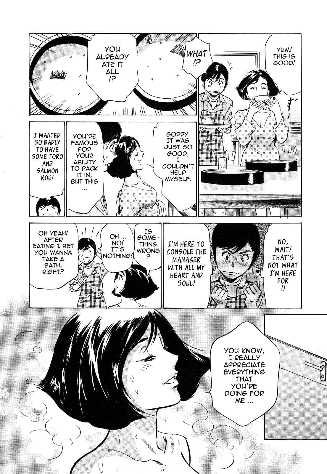 Page 8 Chapter 44 Hotel de Dakishimete