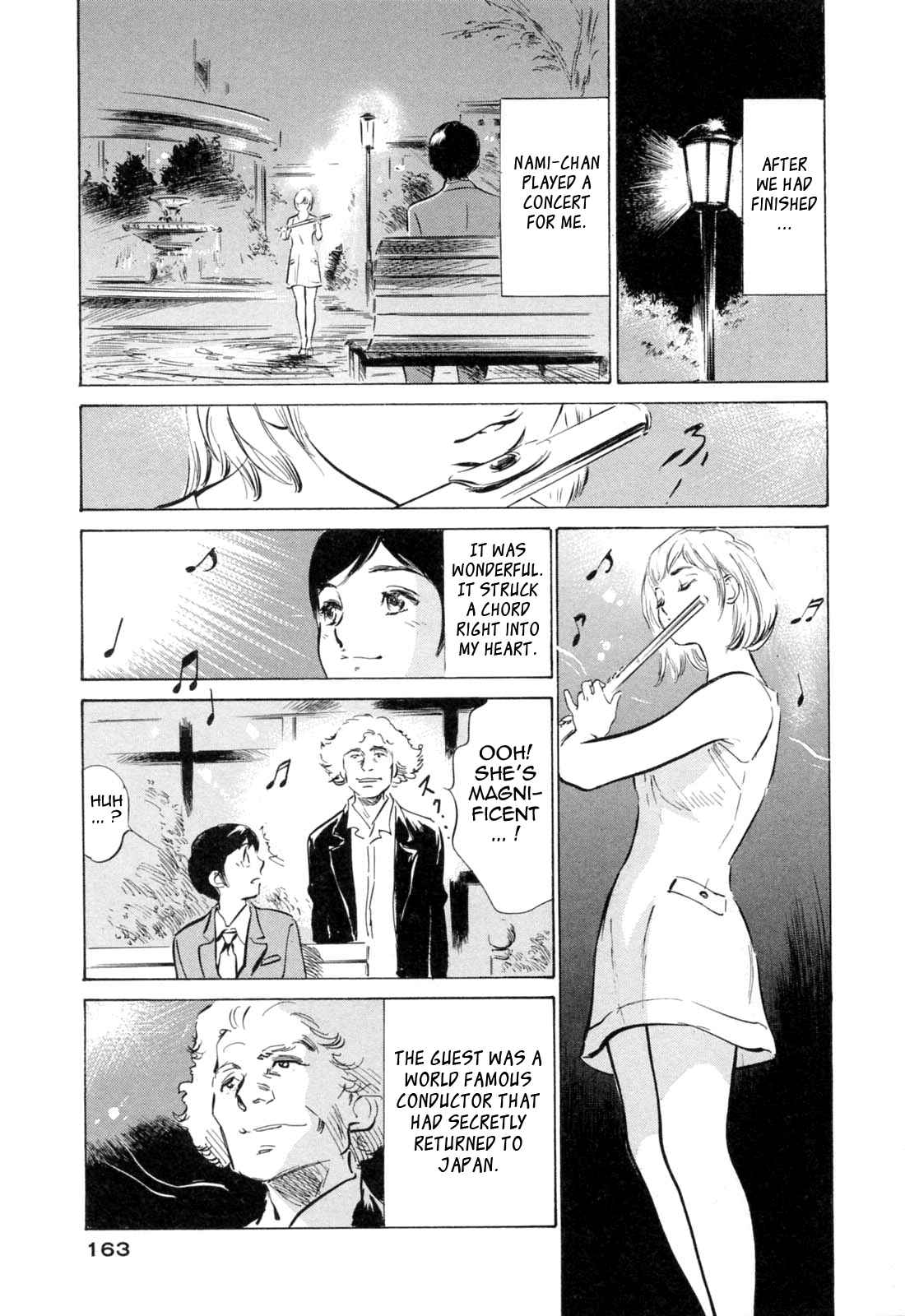 Page 19 Chapter 26 Hotel de Dakishimete