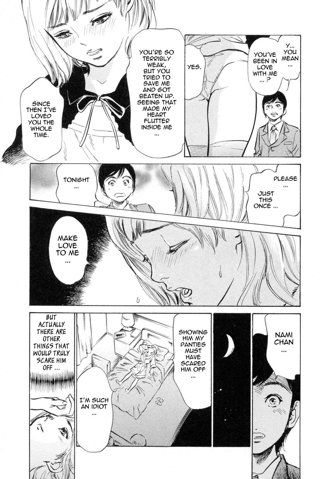 Page 7 Chapter 26 Hotel de Dakishimete