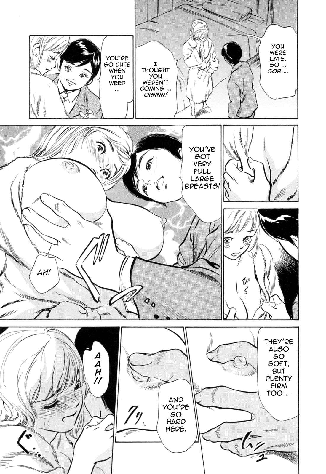 Page 9 Chapter 26 Hotel de Dakishimete