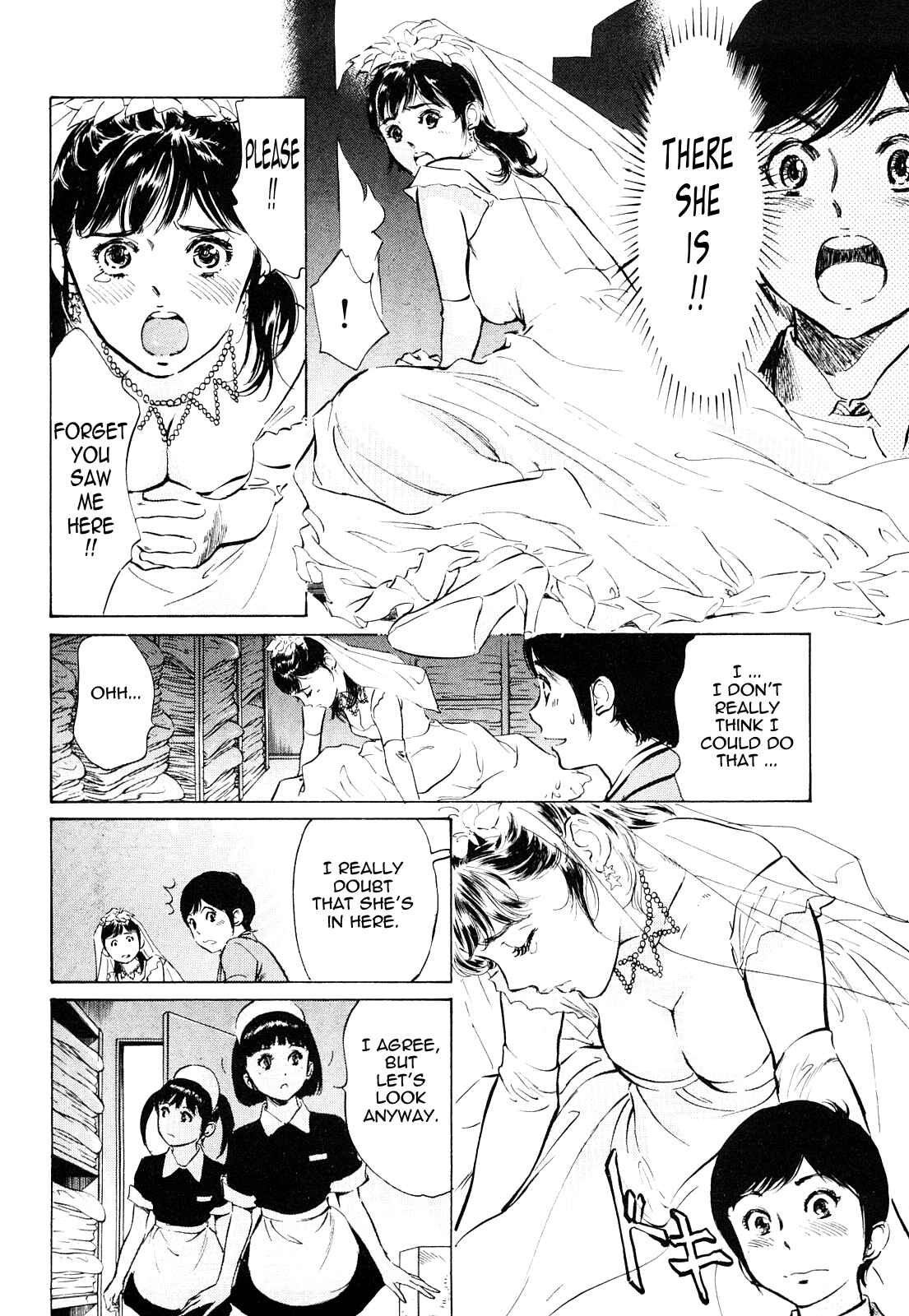 Page 4 Chapter 43 Hotel de Dakishimete