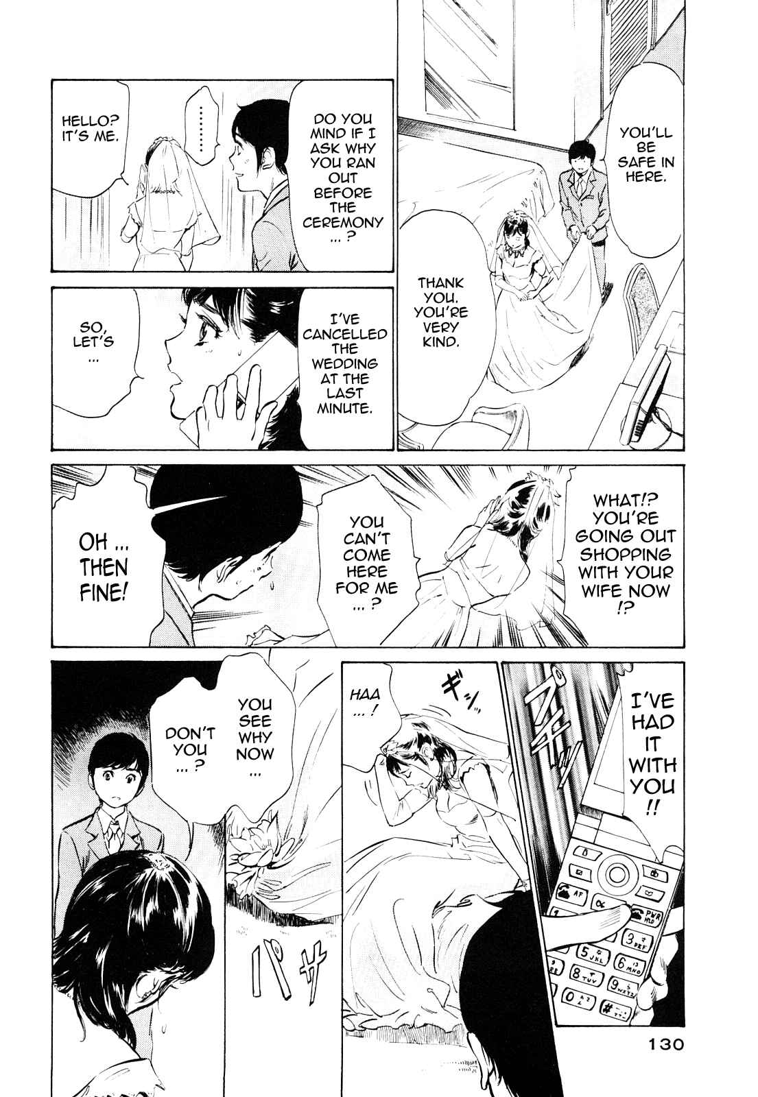 Page 6 Chapter 43 Hotel de Dakishimete