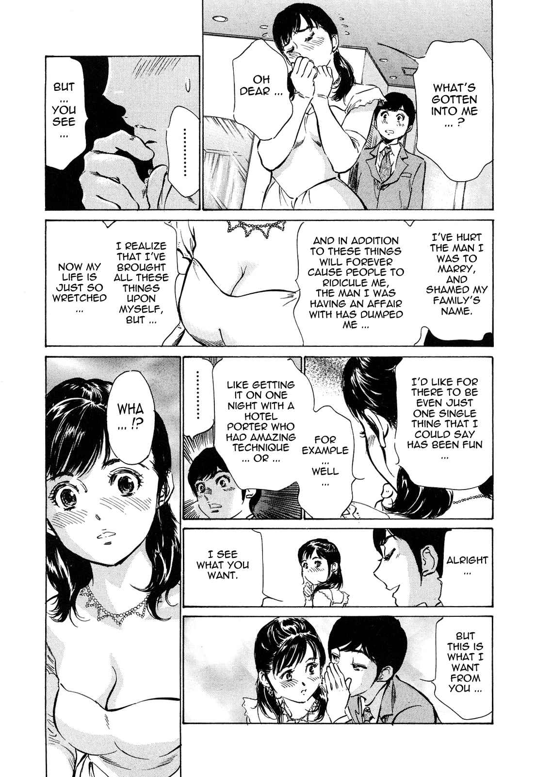 Page 9 Chapter 43 Hotel de Dakishimete