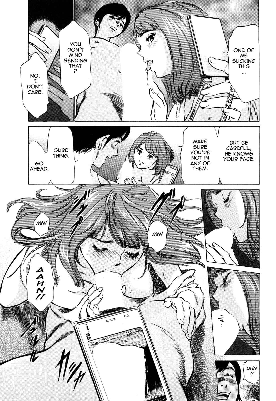Page 11 Chapter 41 Hotel de Dakishimete