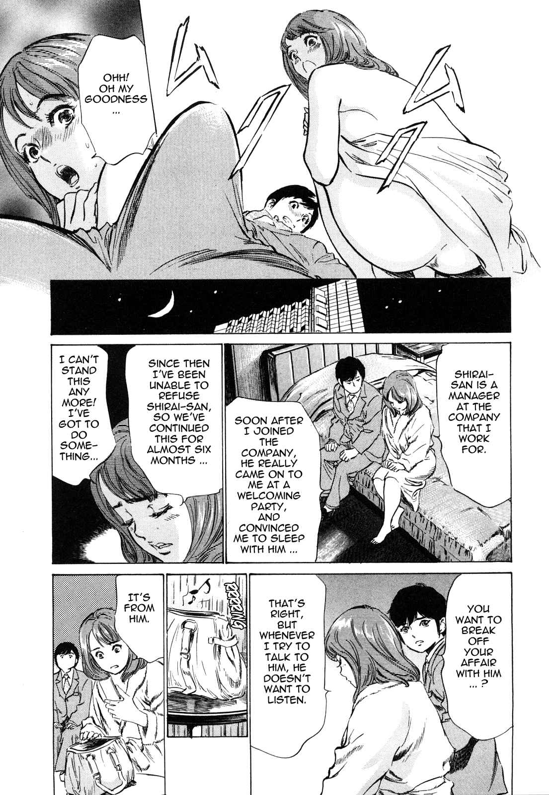 Page 7 Chapter 41 Hotel de Dakishimete
