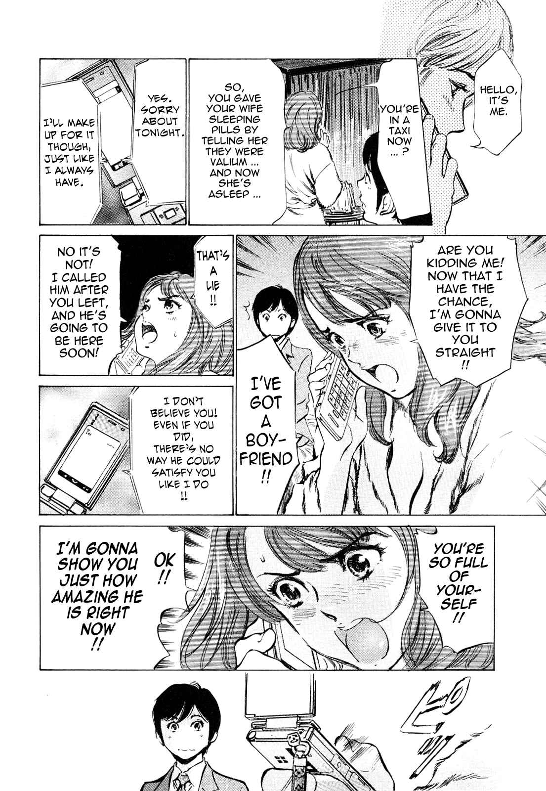Page 8 Chapter 41 Hotel de Dakishimete
