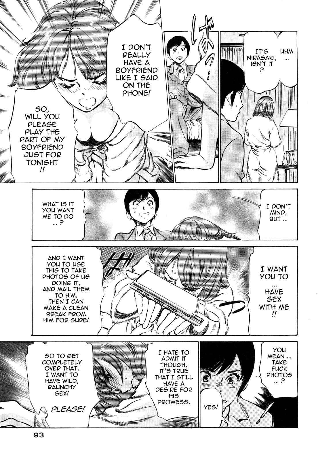 Page 9 Chapter 41 Hotel de Dakishimete