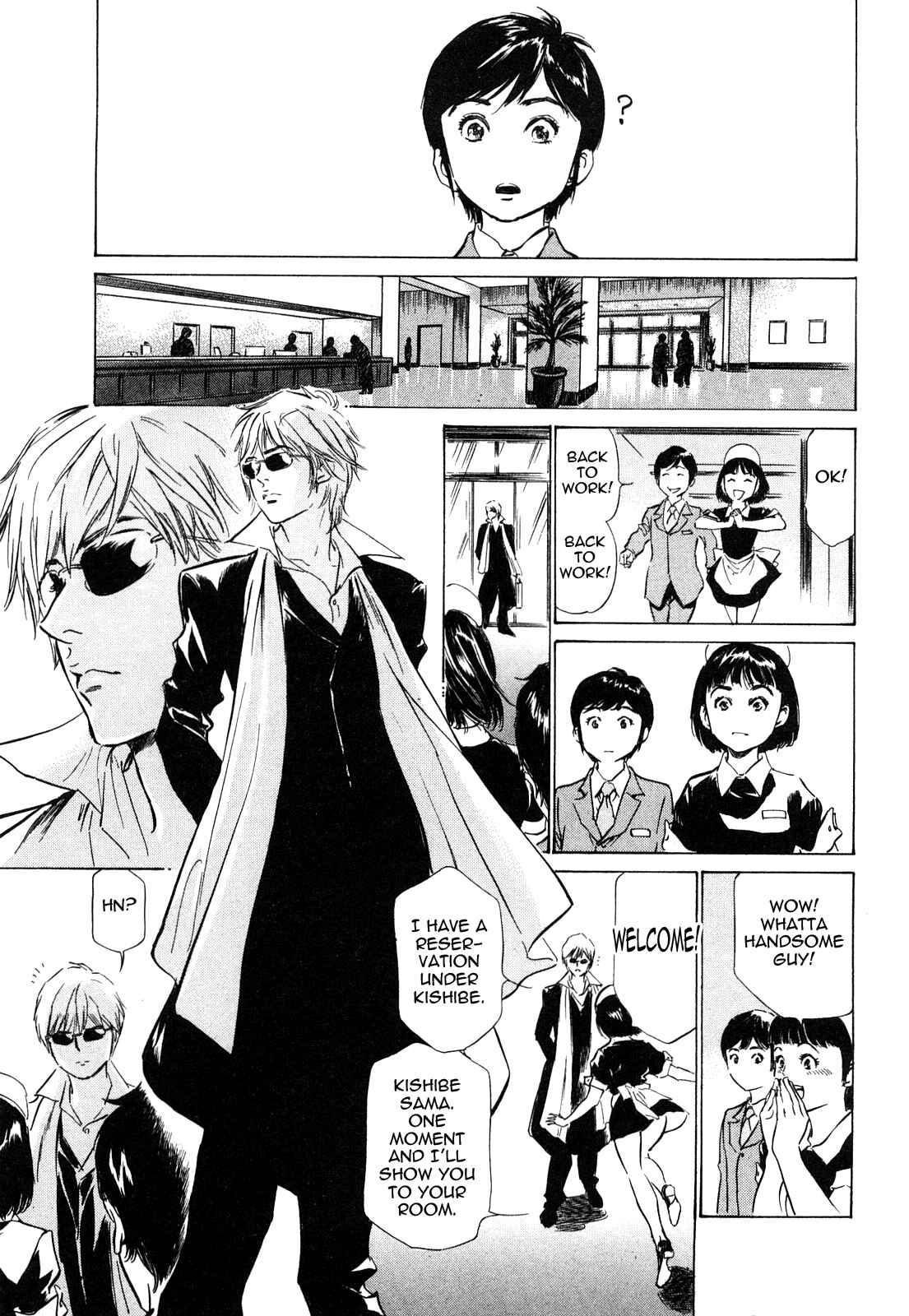 Page 3 Chapter 40 Hotel de Dakishimete