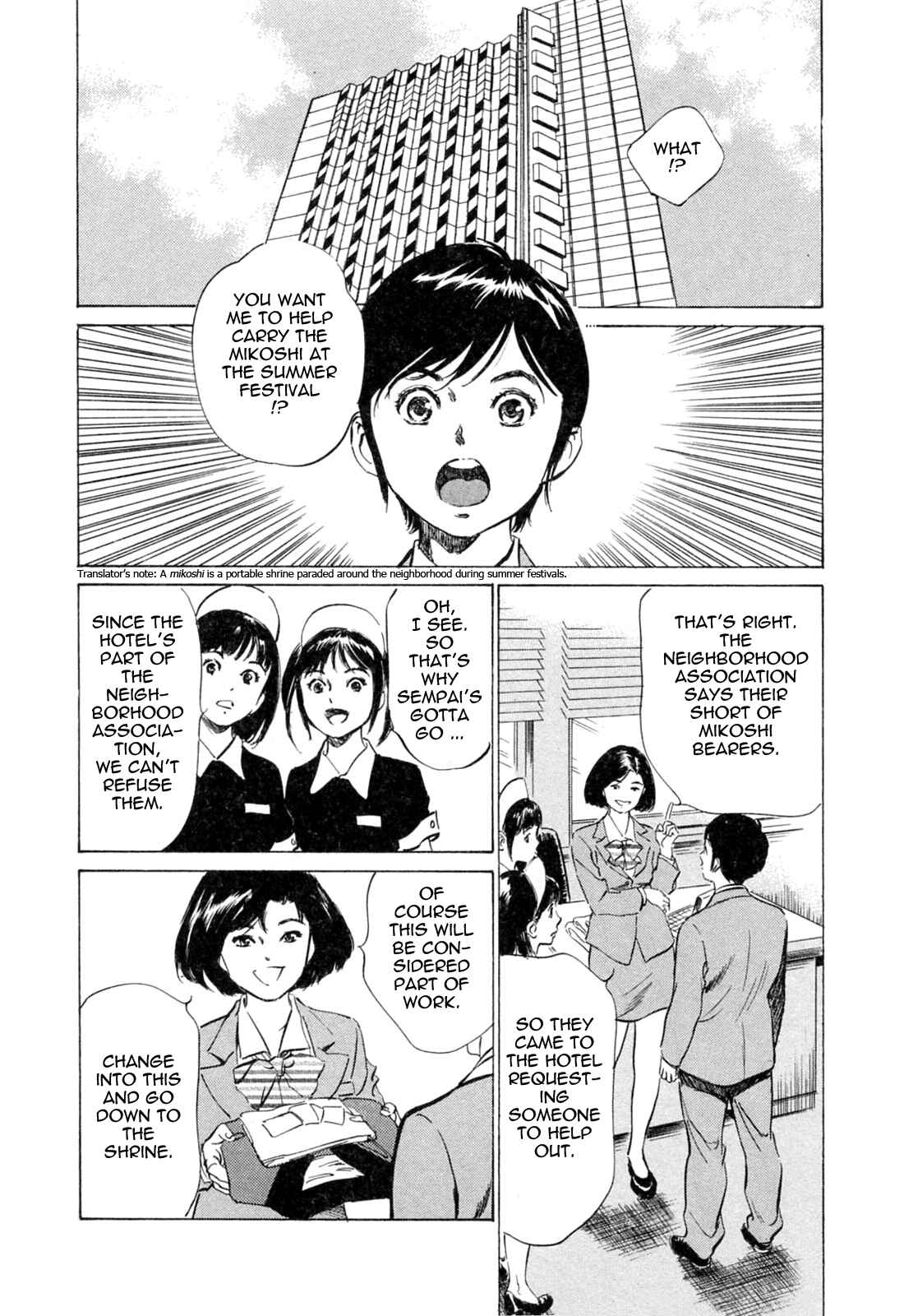 Page 2 Chapter 35 Hotel de Dakishimete