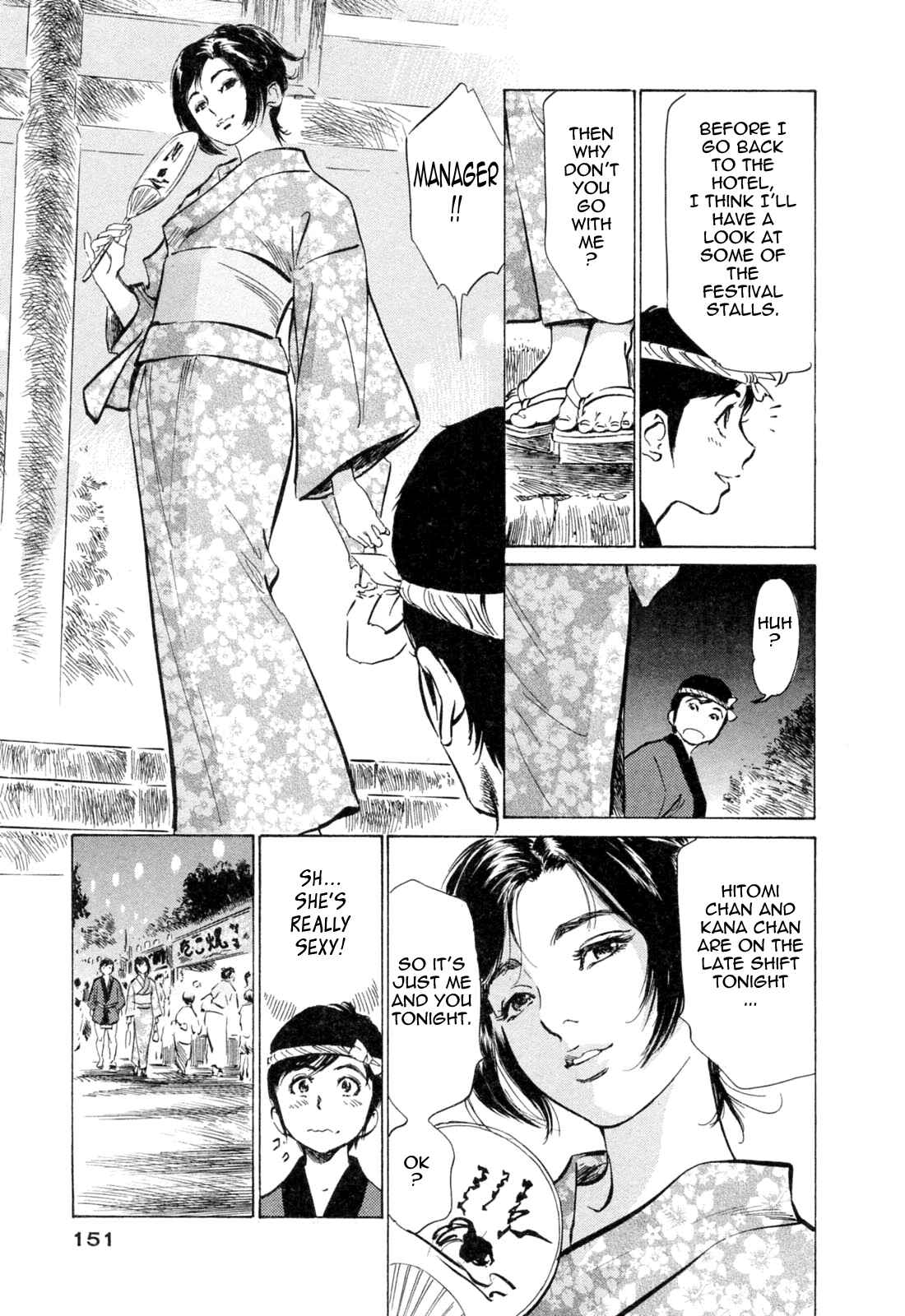 Page 7 Chapter 35 Hotel de Dakishimete