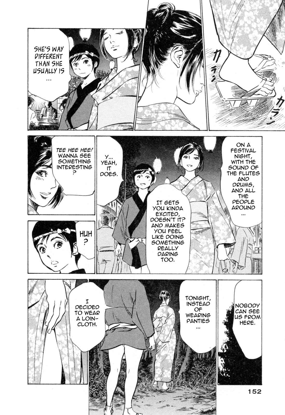 Page 8 Chapter 35 Hotel de Dakishimete