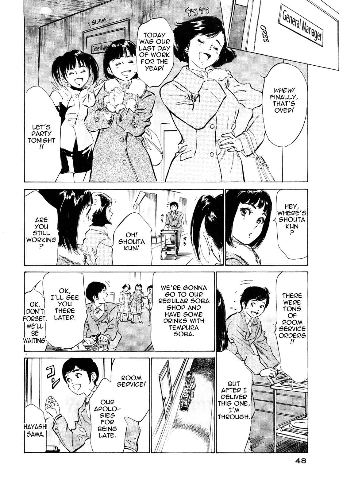 Page 4 Chapter 39 Hotel de Dakishimete