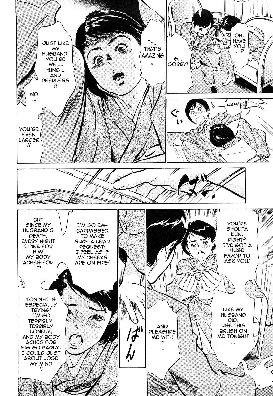 Page 8 Chapter 39 Hotel de Dakishimete