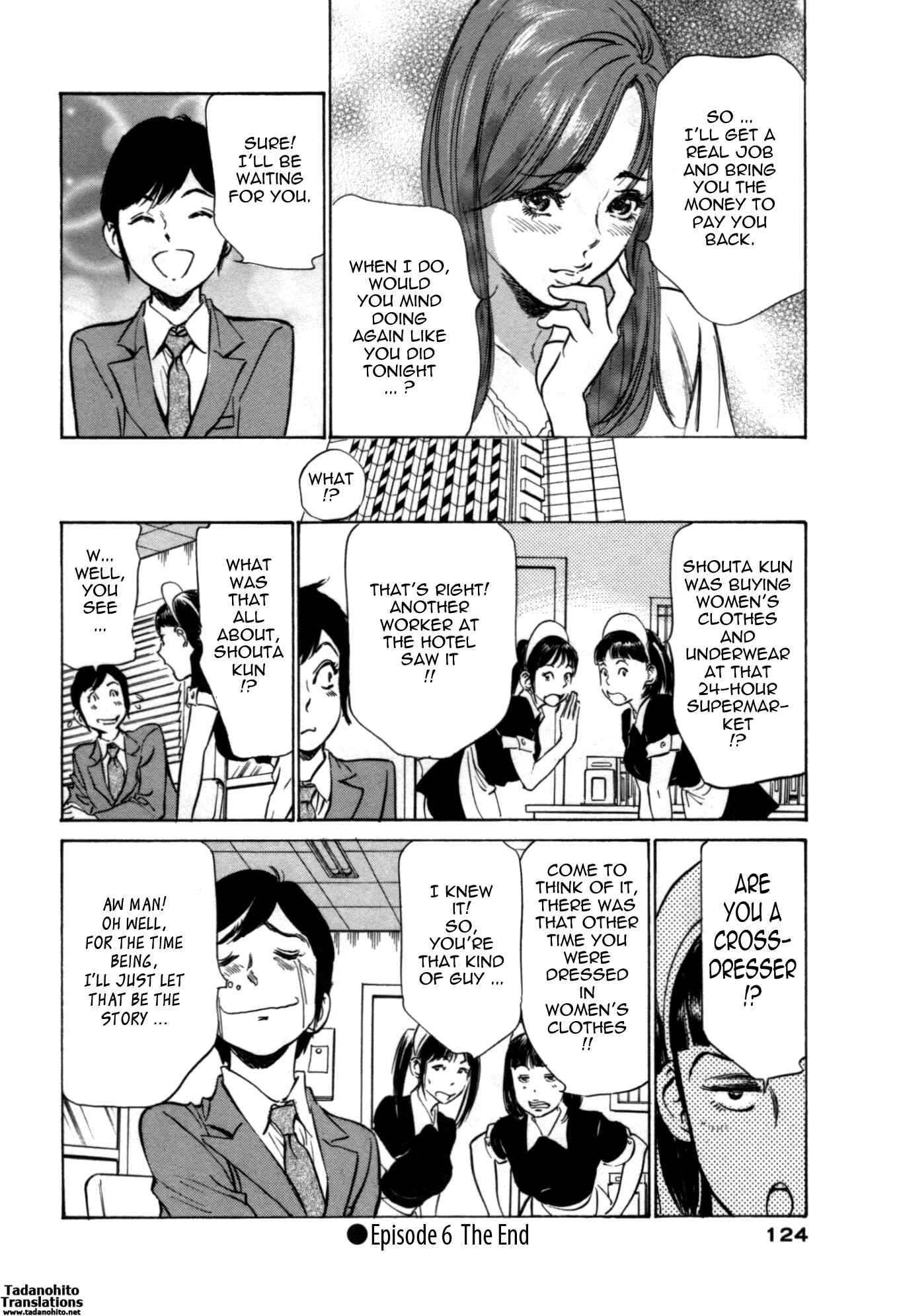 Page 20 Chapter 60 Hotel de Dakishimete