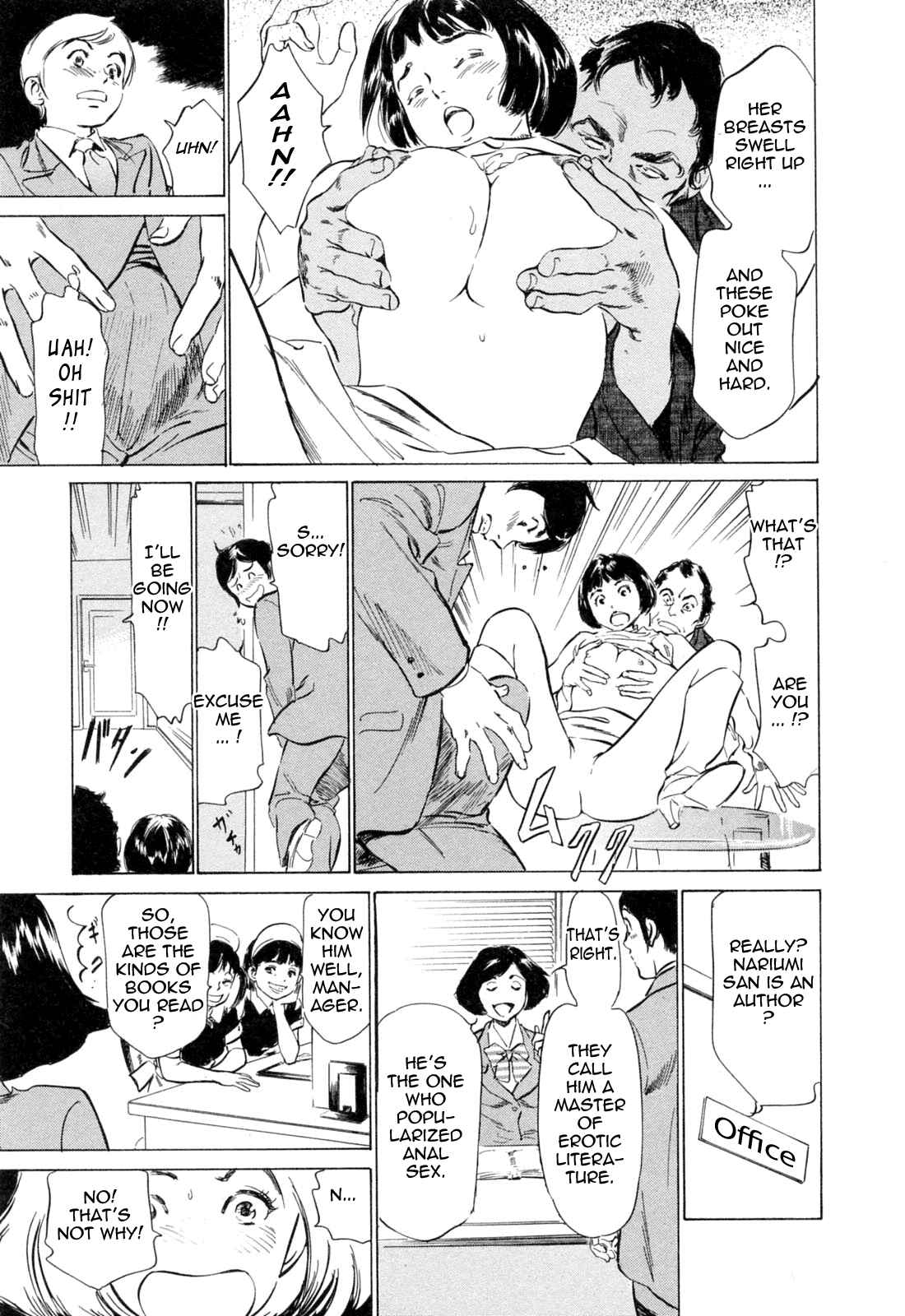 Page 11 Chapter 28 Hotel de Dakishimete