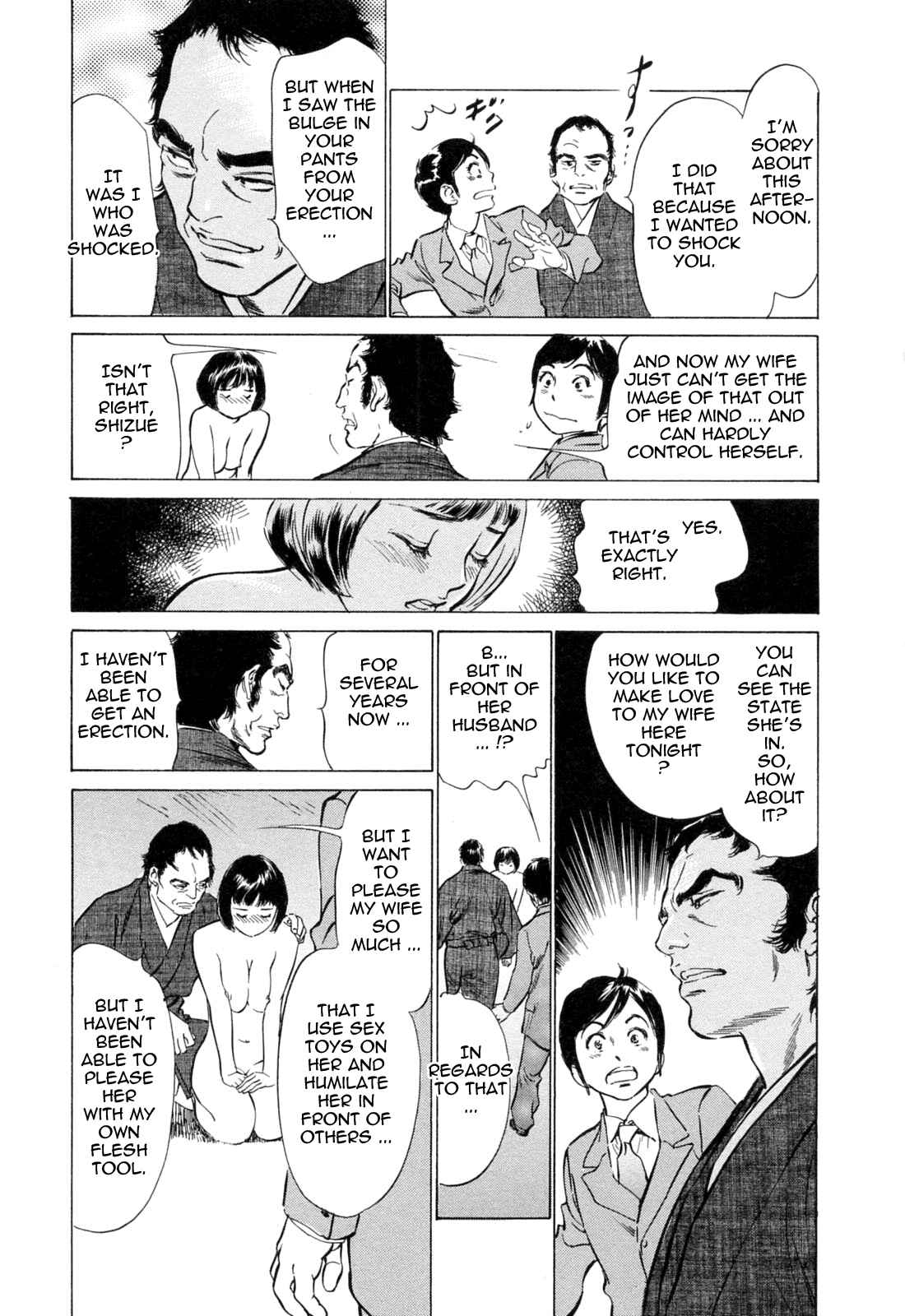 Page 13 Chapter 28 Hotel de Dakishimete
