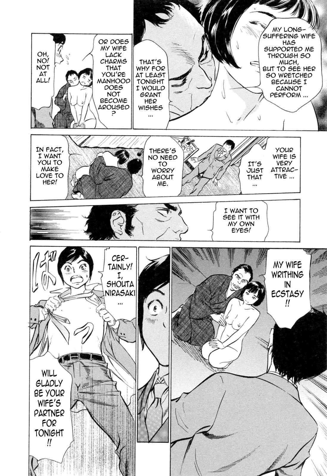 Page 14 Chapter 28 Hotel de Dakishimete