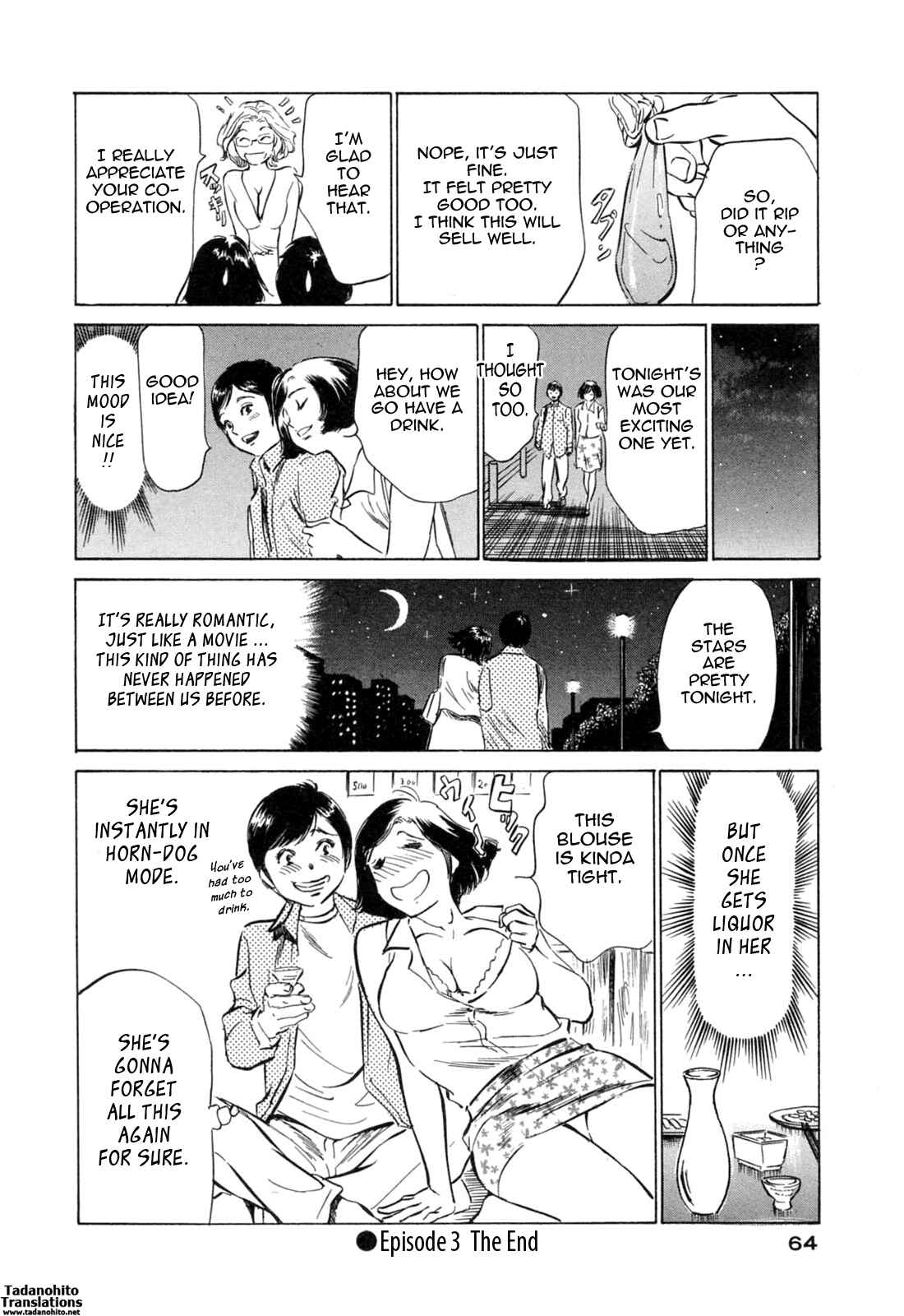 Page 20 Chapter 21 Hotel de Dakishimete