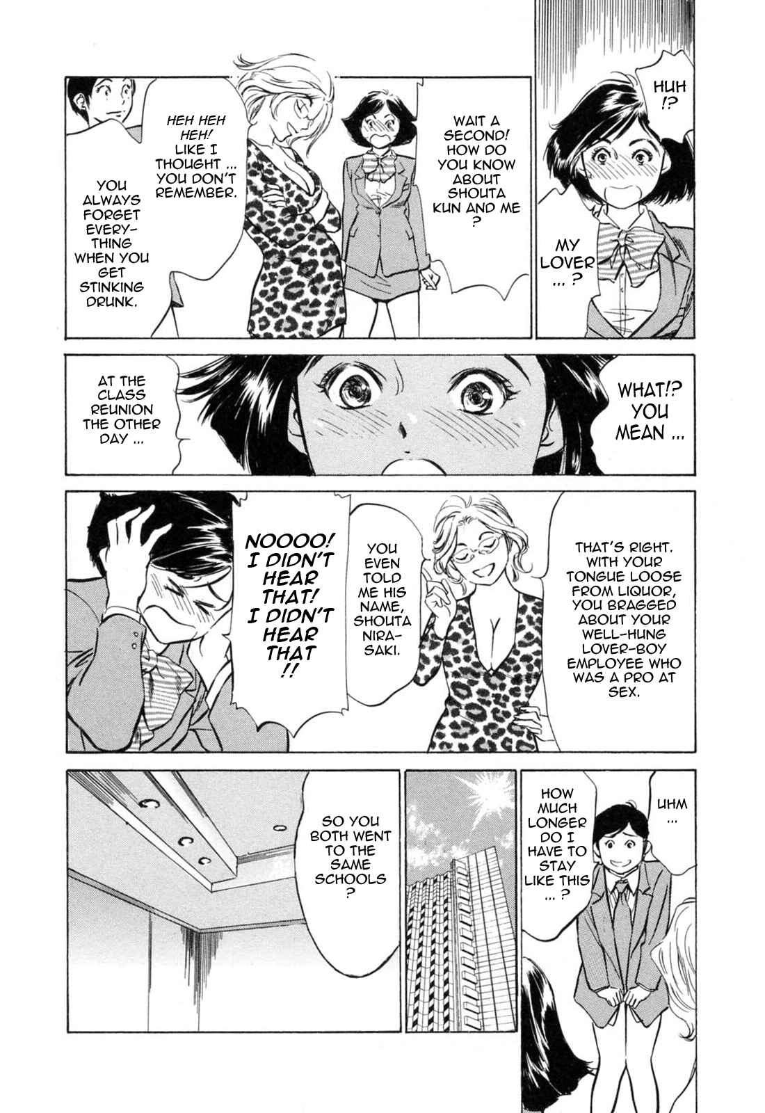 Page 6 Chapter 21 Hotel de Dakishimete