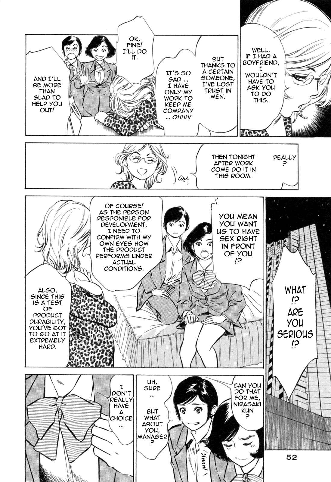 Page 8 Chapter 21 Hotel de Dakishimete