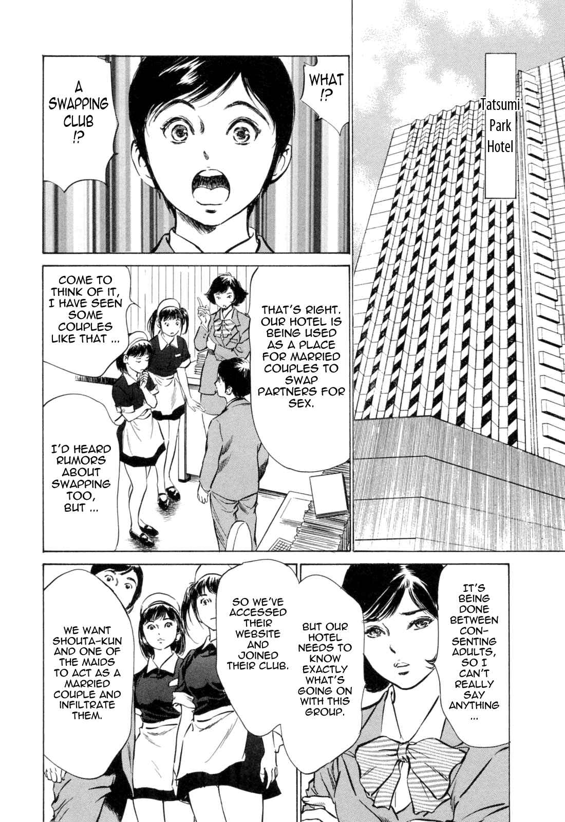 Page 2 Chapter 23 Hotel de Dakishimete