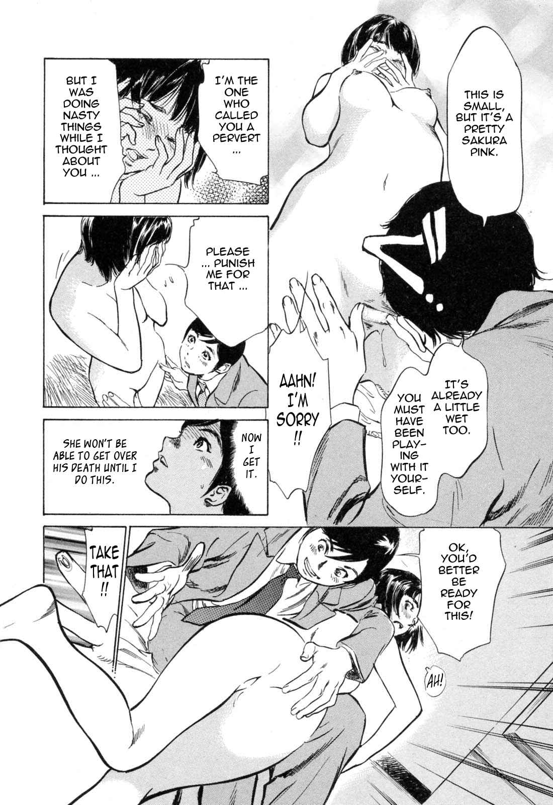 Page 10 Chapter 22 Hotel de Dakishimete