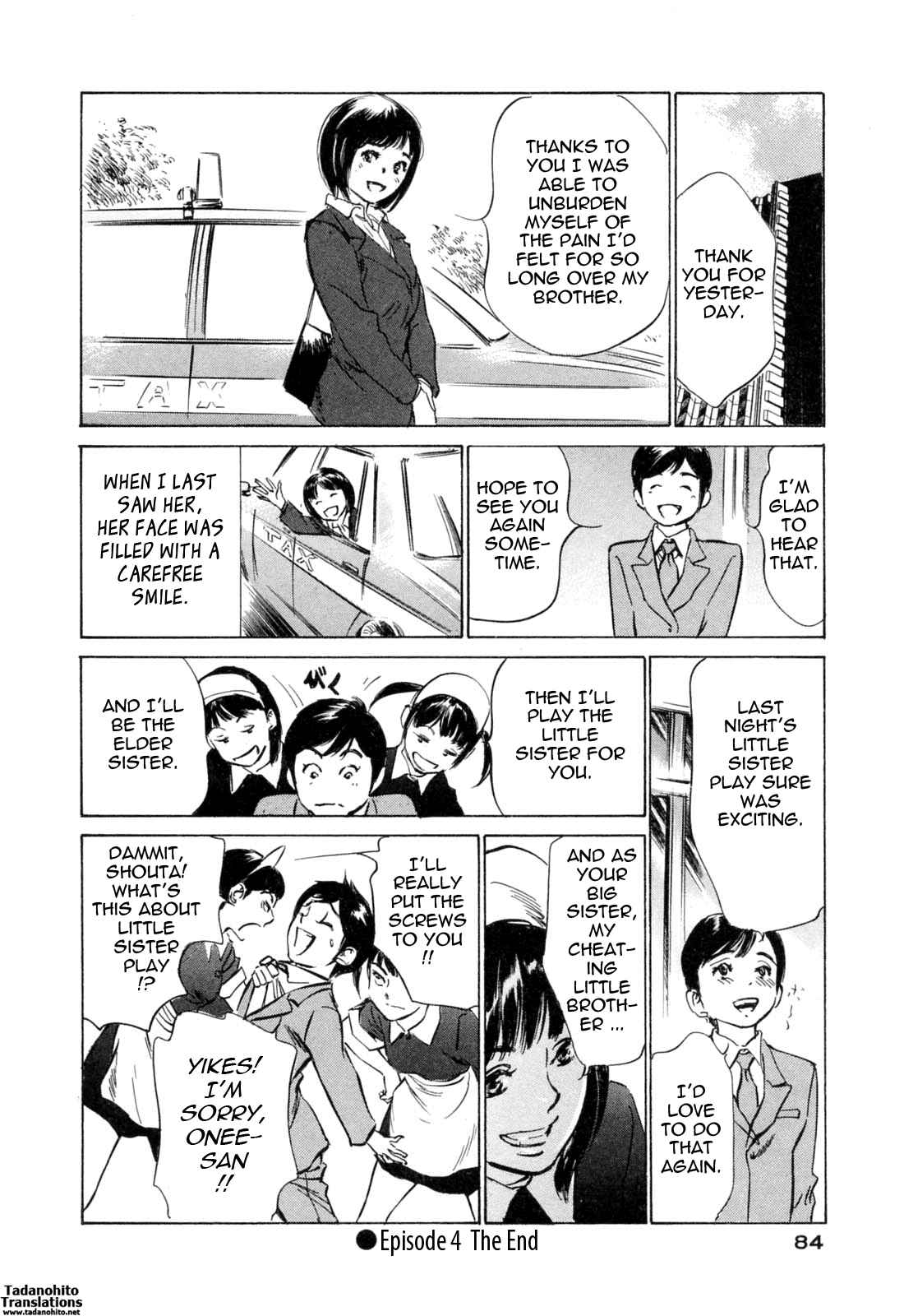 Page 20 Chapter 22 Hotel de Dakishimete