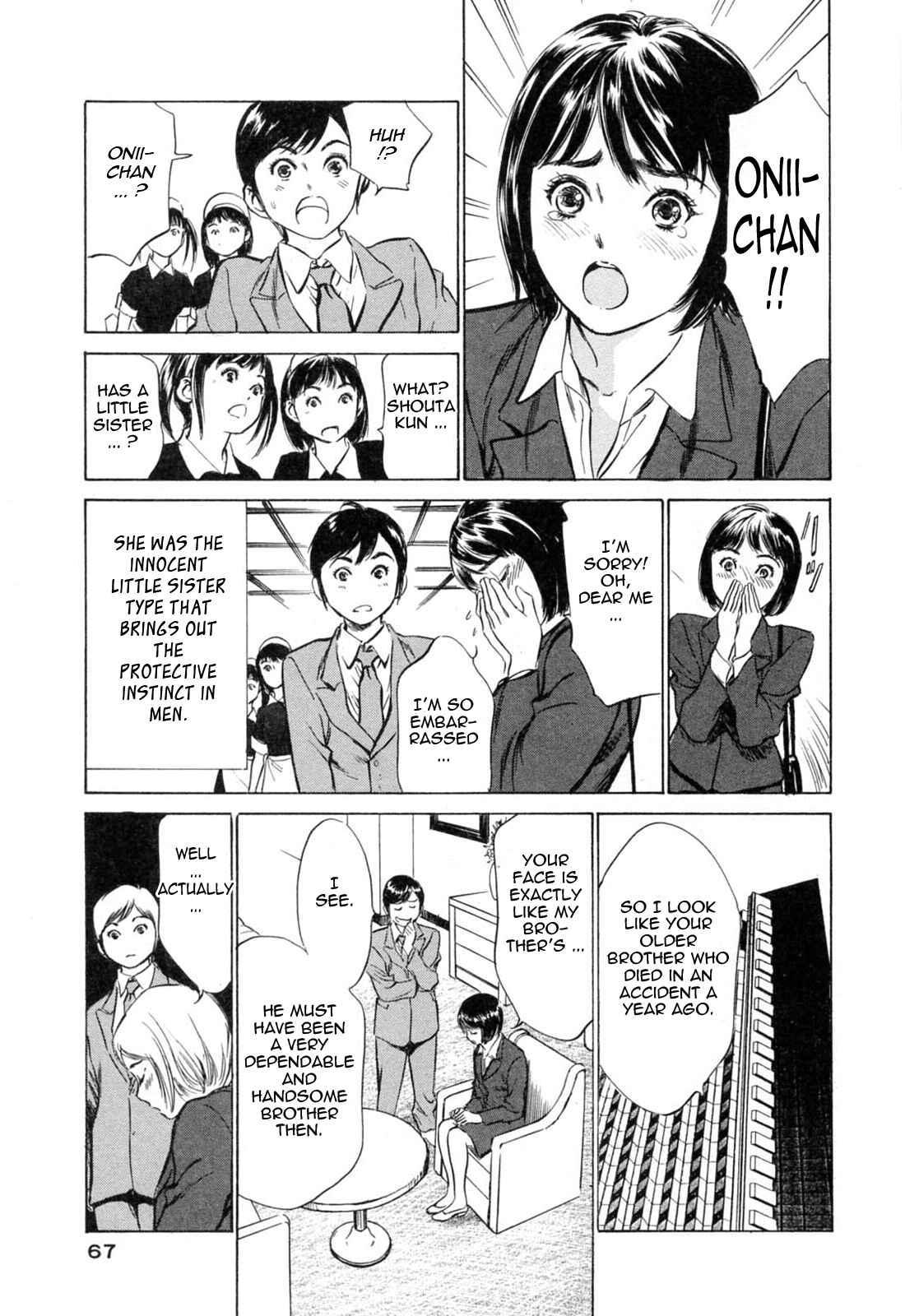 Page 3 Chapter 22 Hotel de Dakishimete