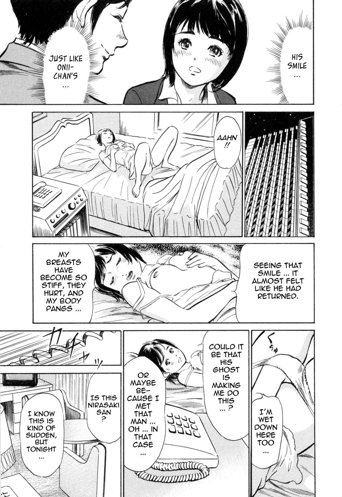 Page 7 Chapter 22 Hotel de Dakishimete