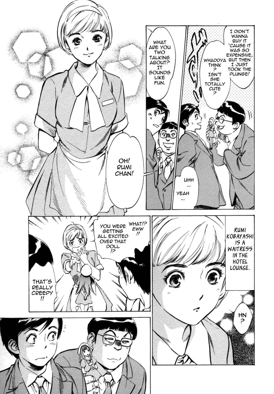 Page 3 Chapter 5 Hotel de Dakishimete