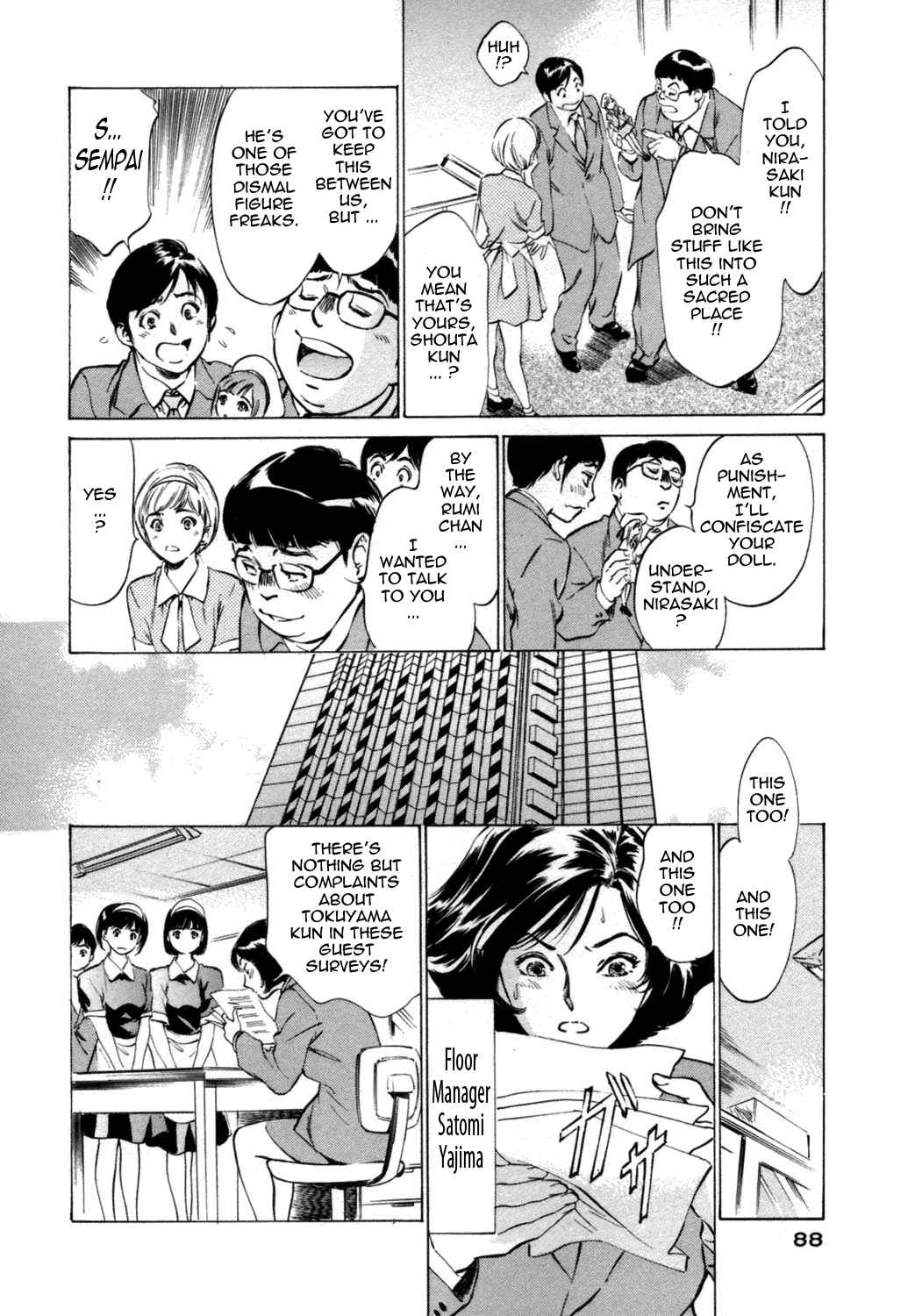 Page 4 Chapter 5 Hotel de Dakishimete