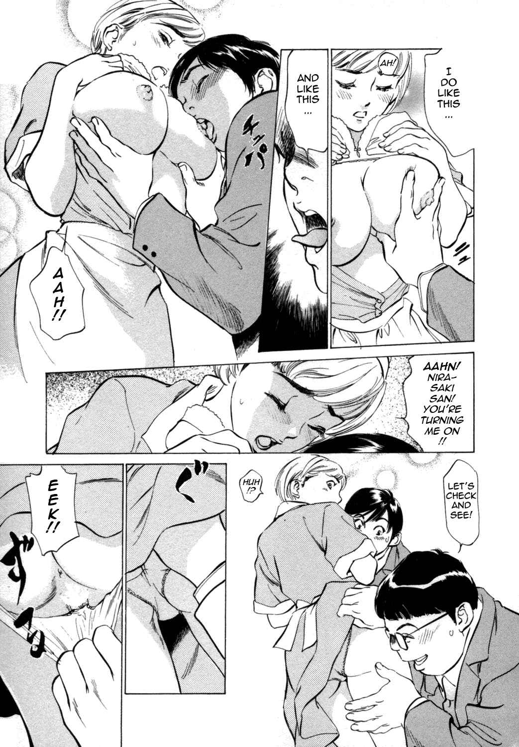 Page 9 Chapter 5 Hotel de Dakishimete