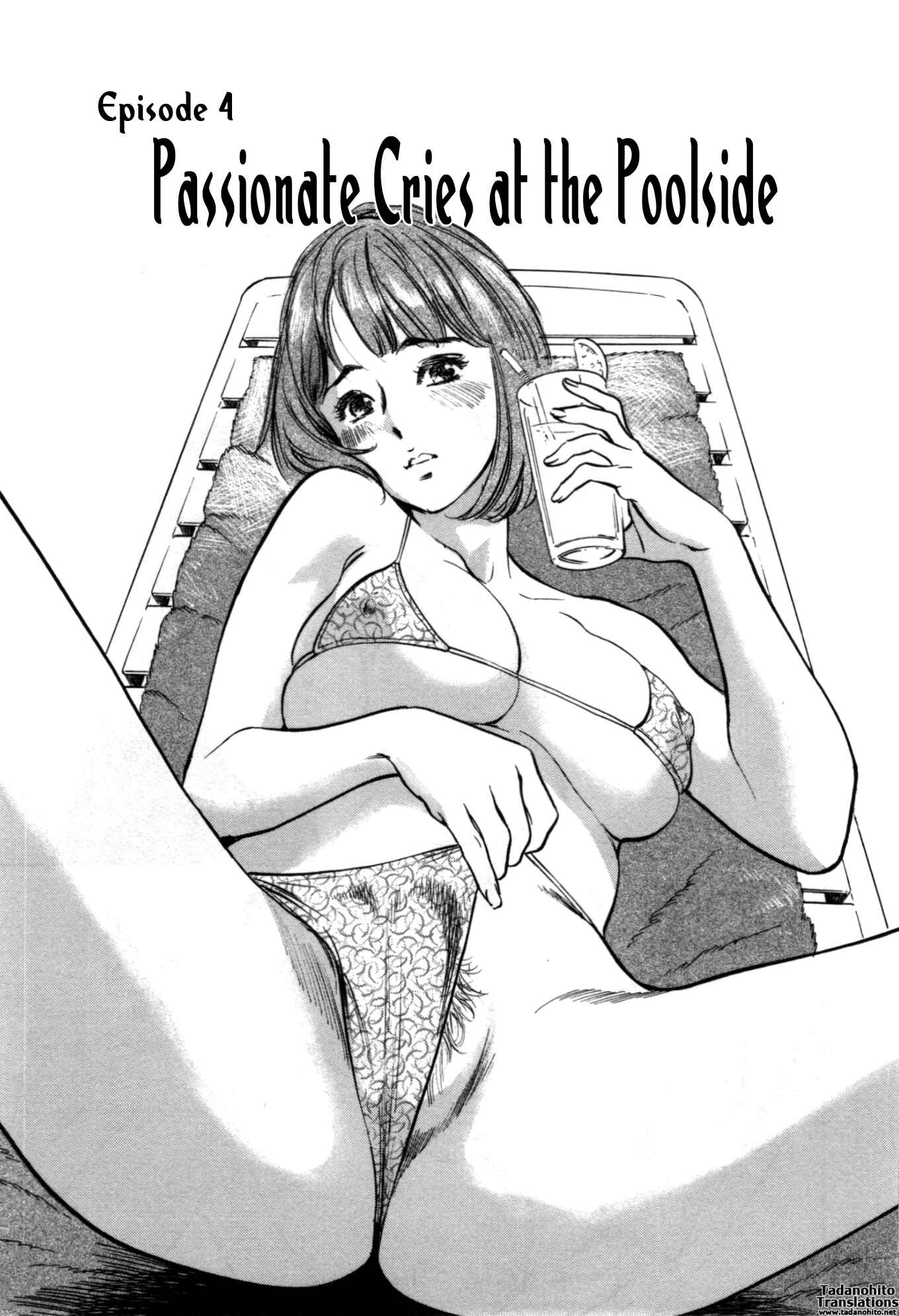 Page 1 Chapter 58 Hotel de Dakishimete