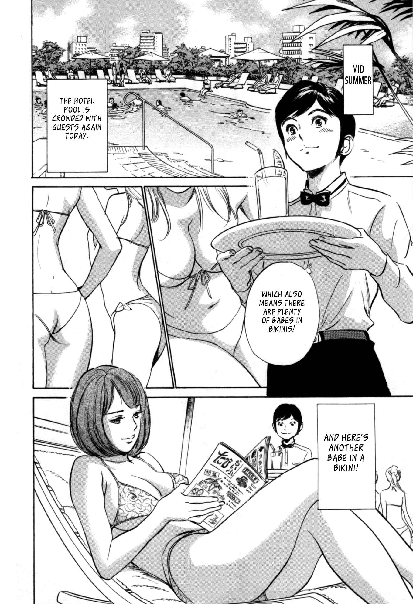 Page 2 Chapter 58 Hotel de Dakishimete