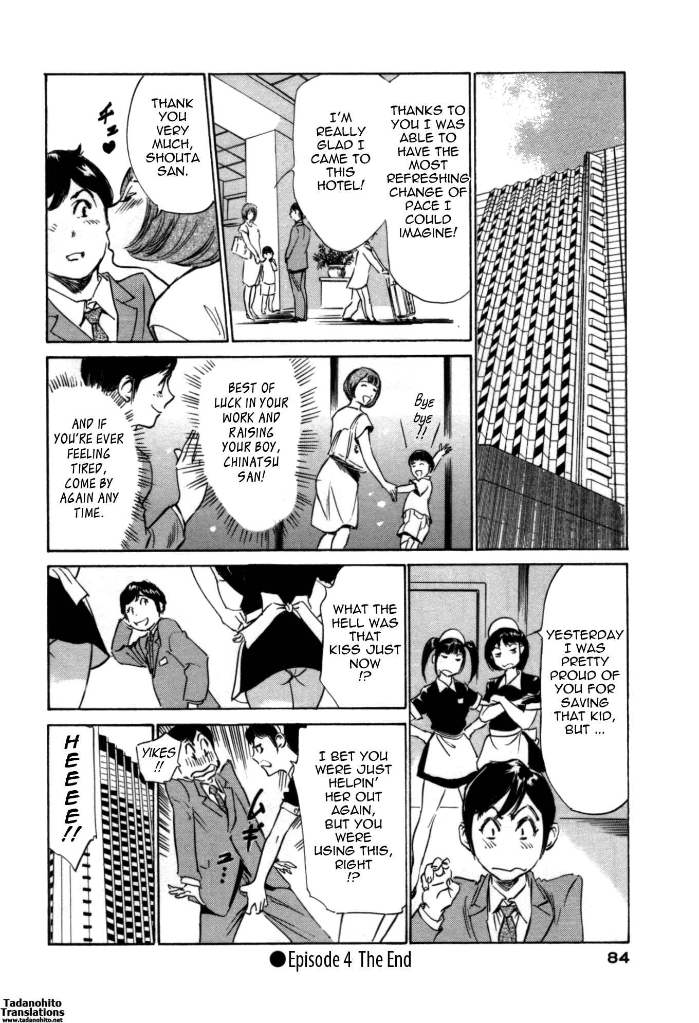 Page 20 Chapter 58 Hotel de Dakishimete