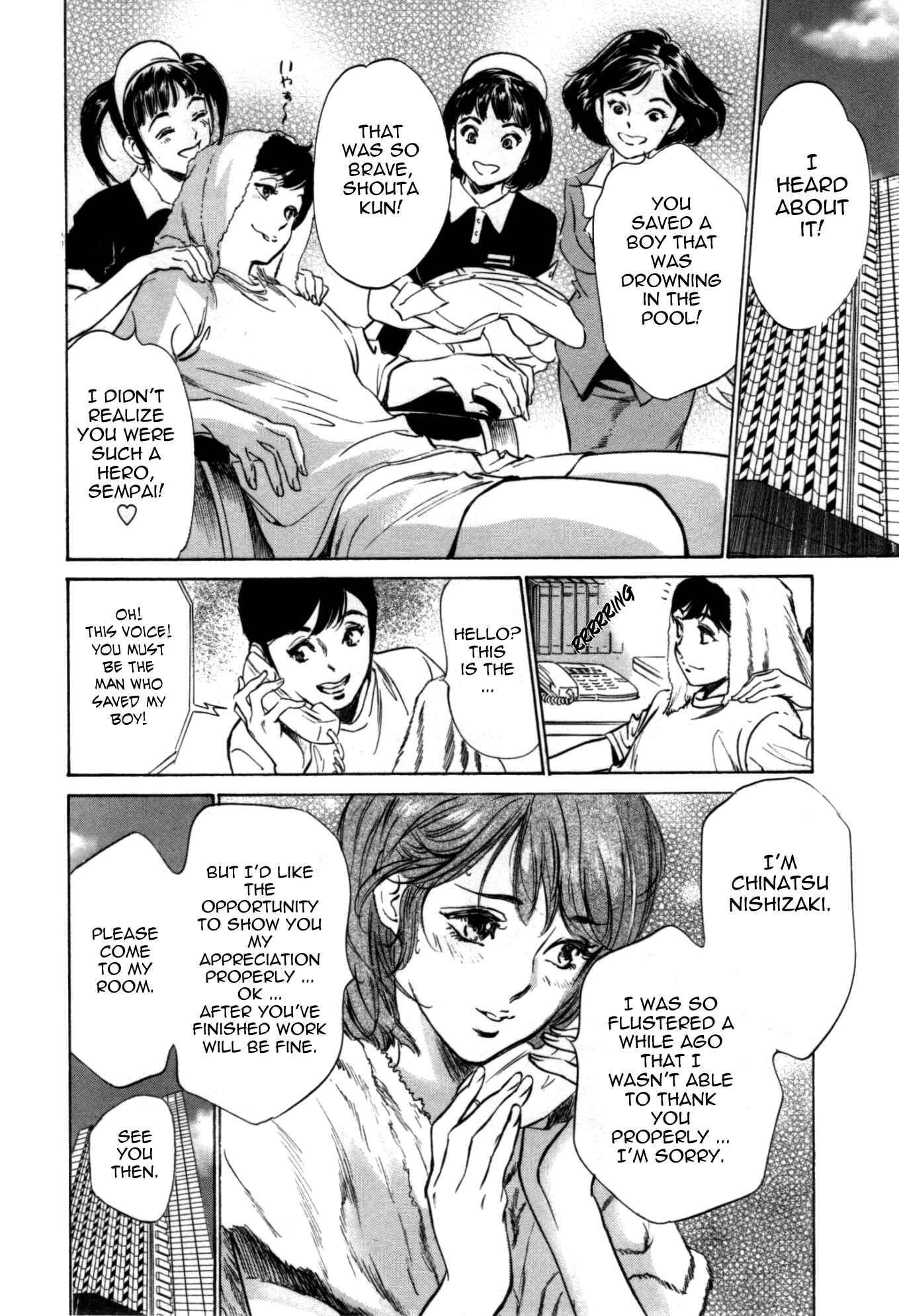 Page 6 Chapter 58 Hotel de Dakishimete