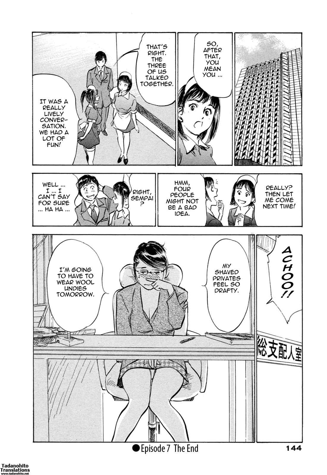 Page 19 Chapter 16 Hotel de Dakishimete