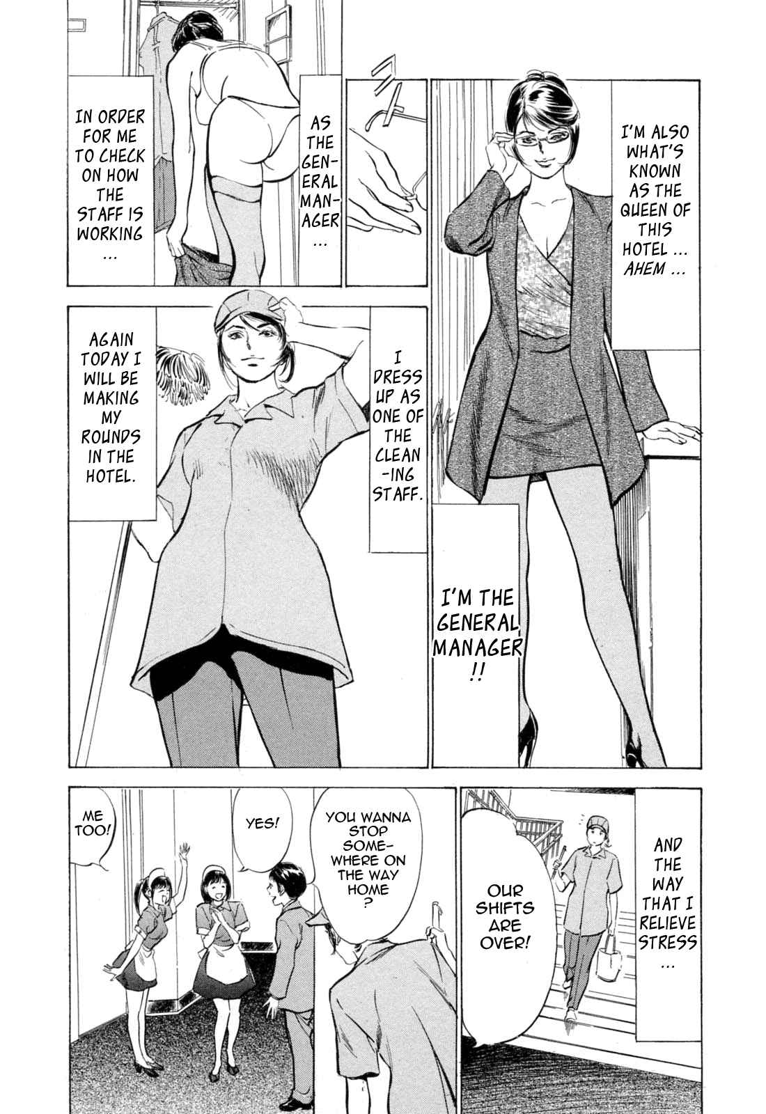 Page 3 Chapter 16 Hotel de Dakishimete