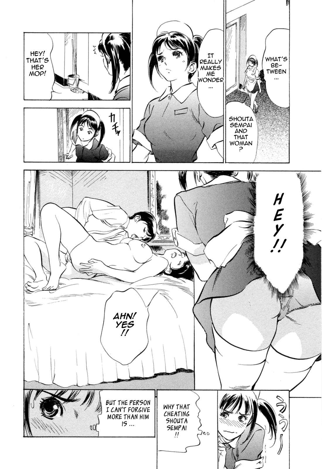 Page 6 Chapter 16 Hotel de Dakishimete