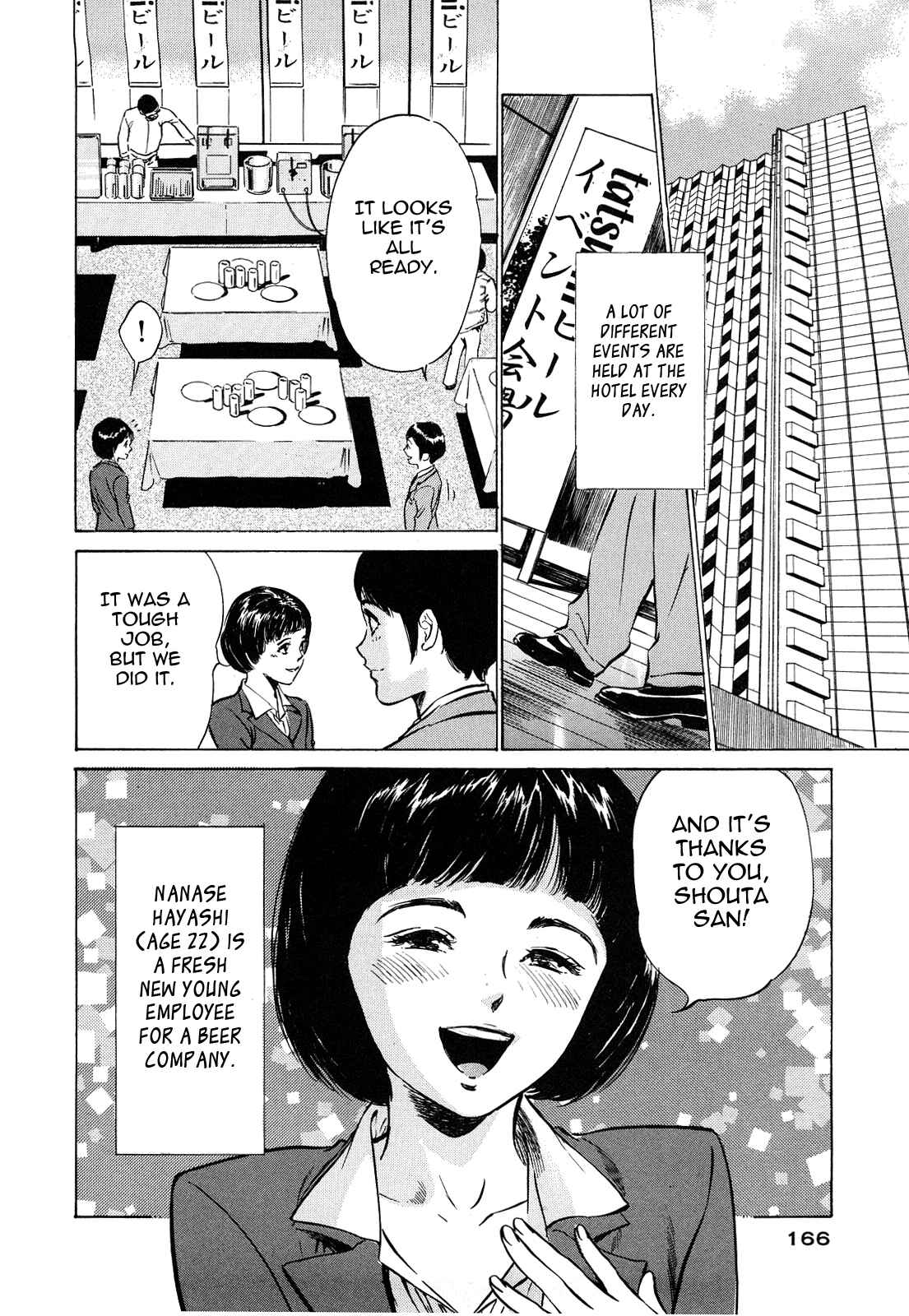 Page 2 Chapter 45 Hotel de Dakishimete