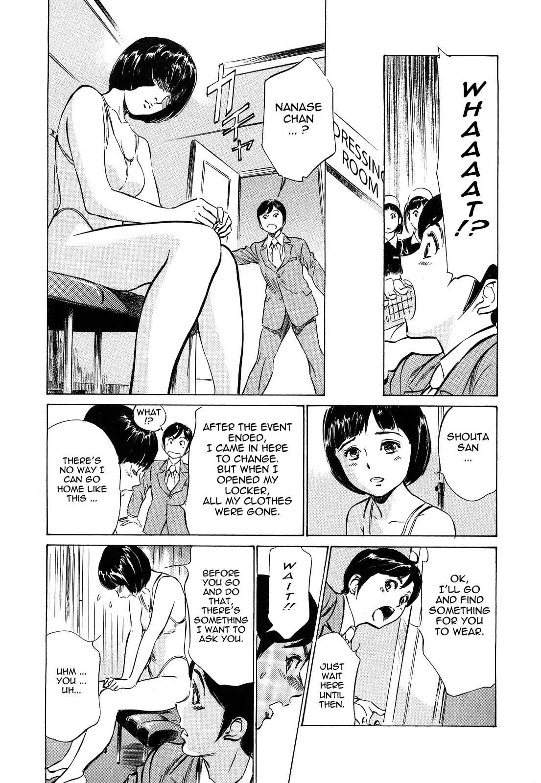 Page 9 Chapter 45 Hotel de Dakishimete